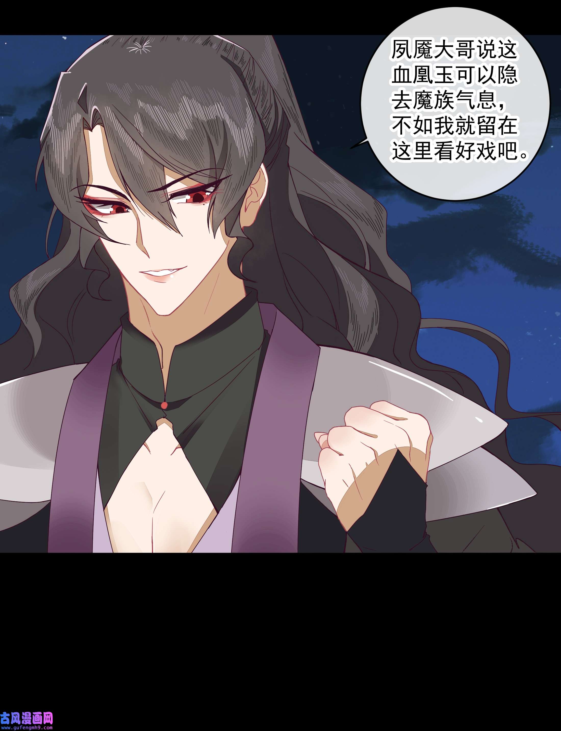 师弟有恙第四话 你是谁？！