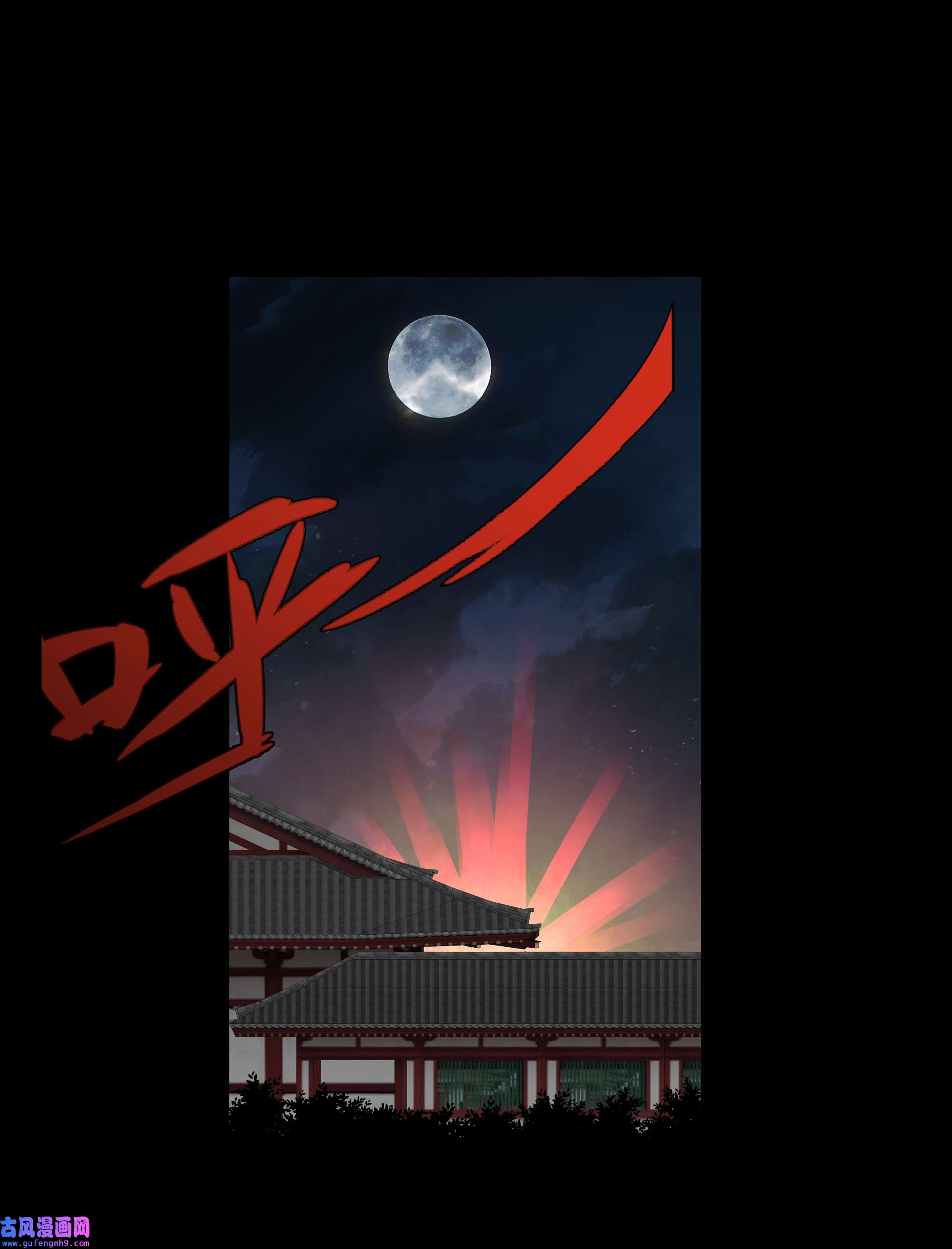 师弟有恙第四话 你是谁？！