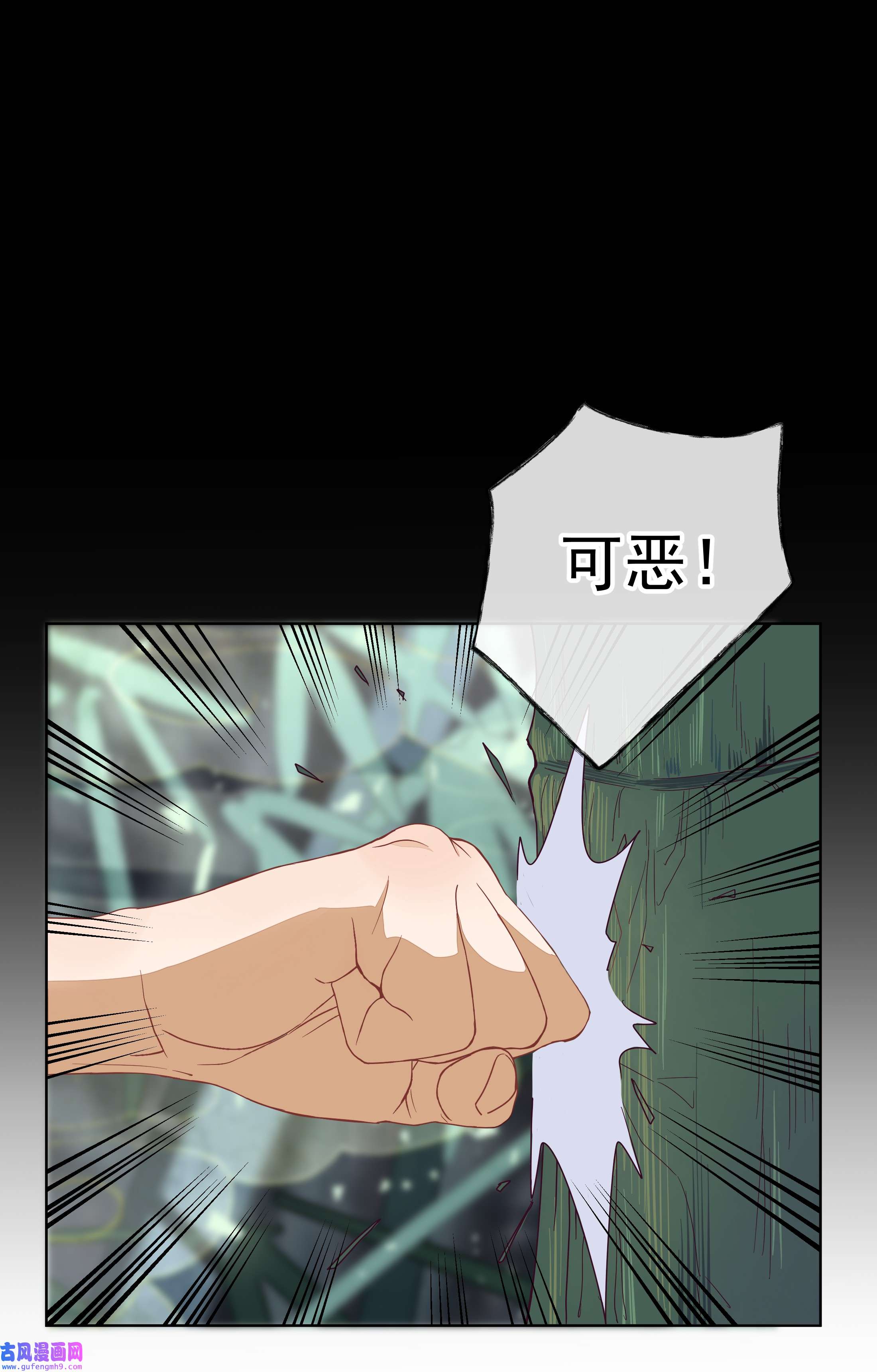 师弟有恙第四话 你是谁？！