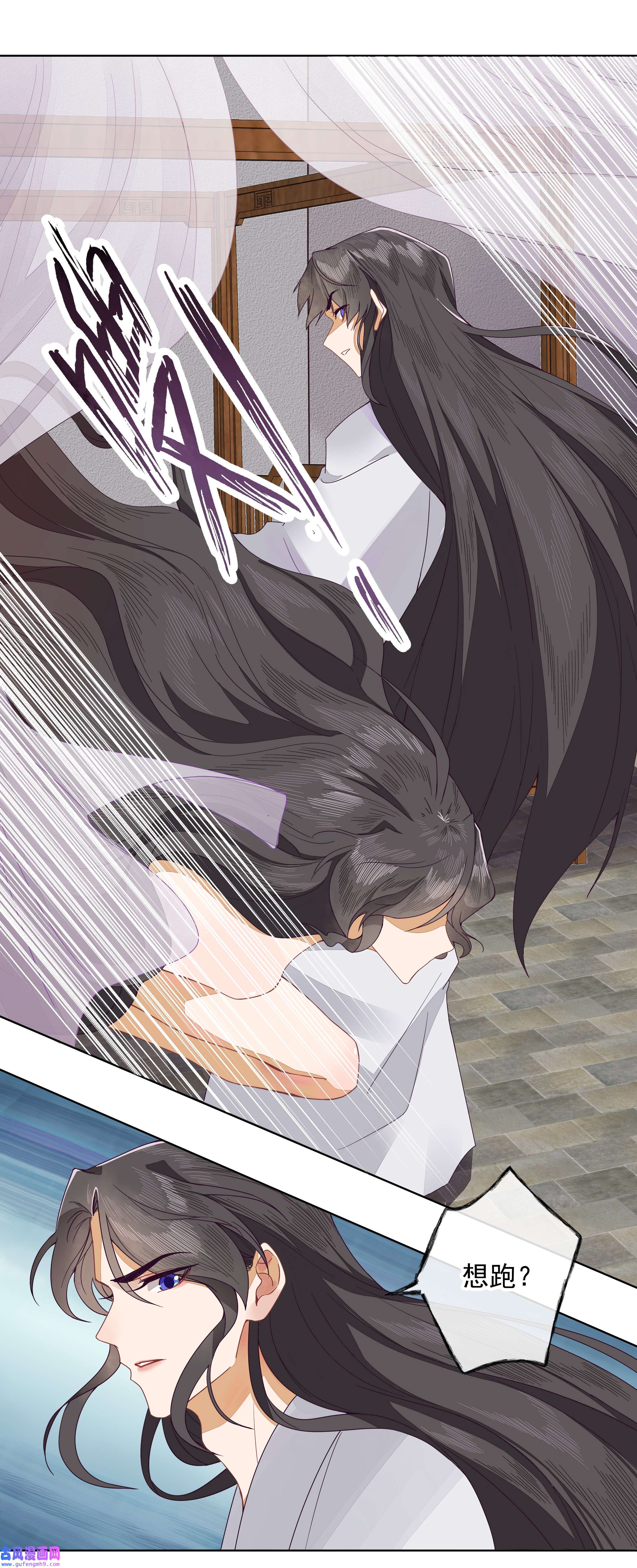 师弟有恙第四话 你是谁？！