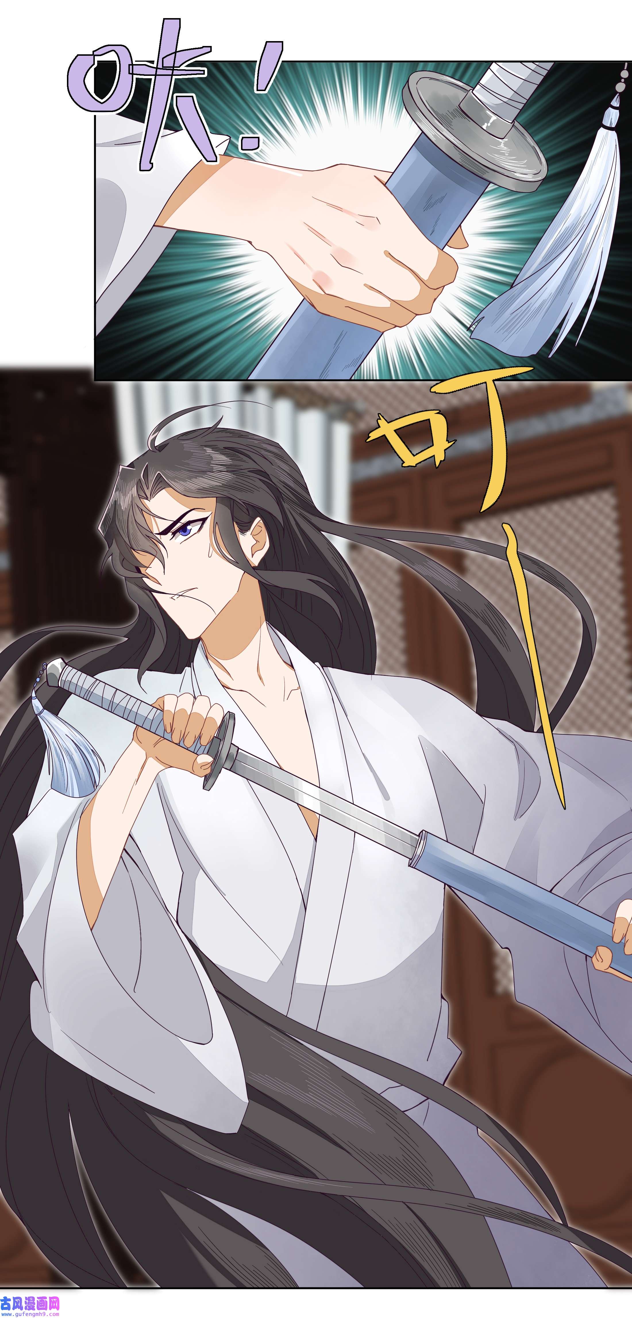 师弟有恙第四话 你是谁？！