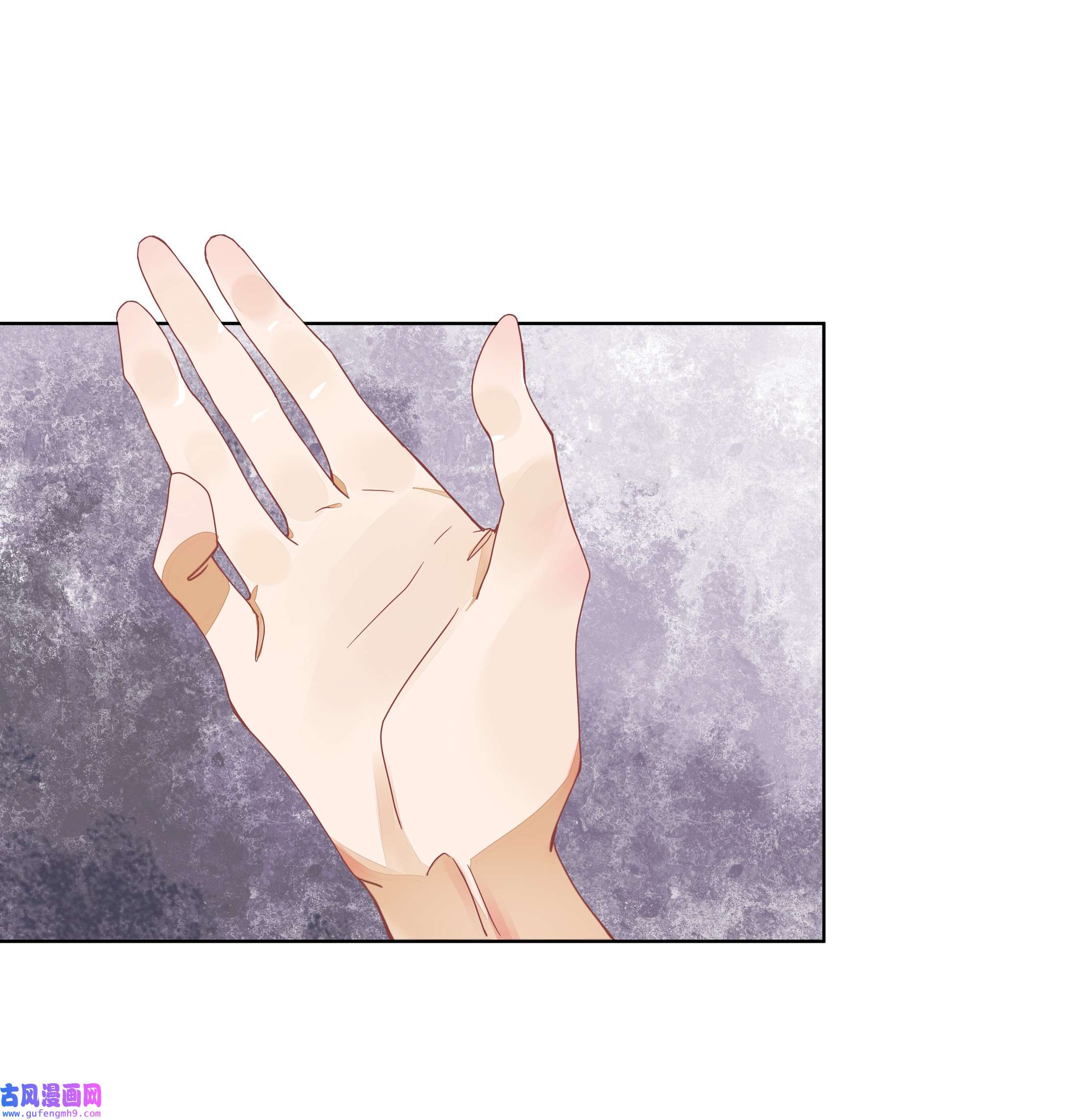师弟有恙第四话 你是谁？！
