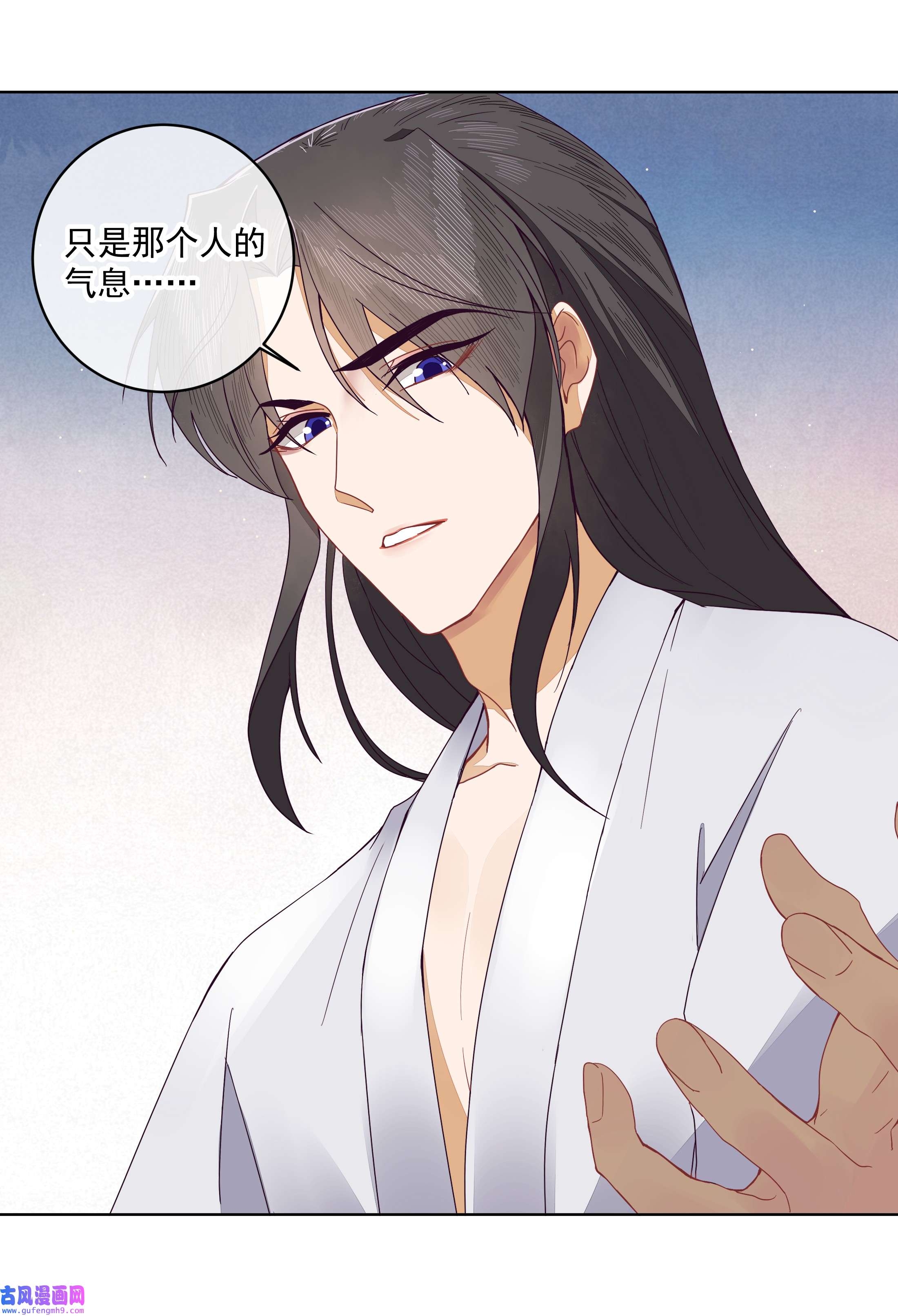 师弟有恙第四话 你是谁？！