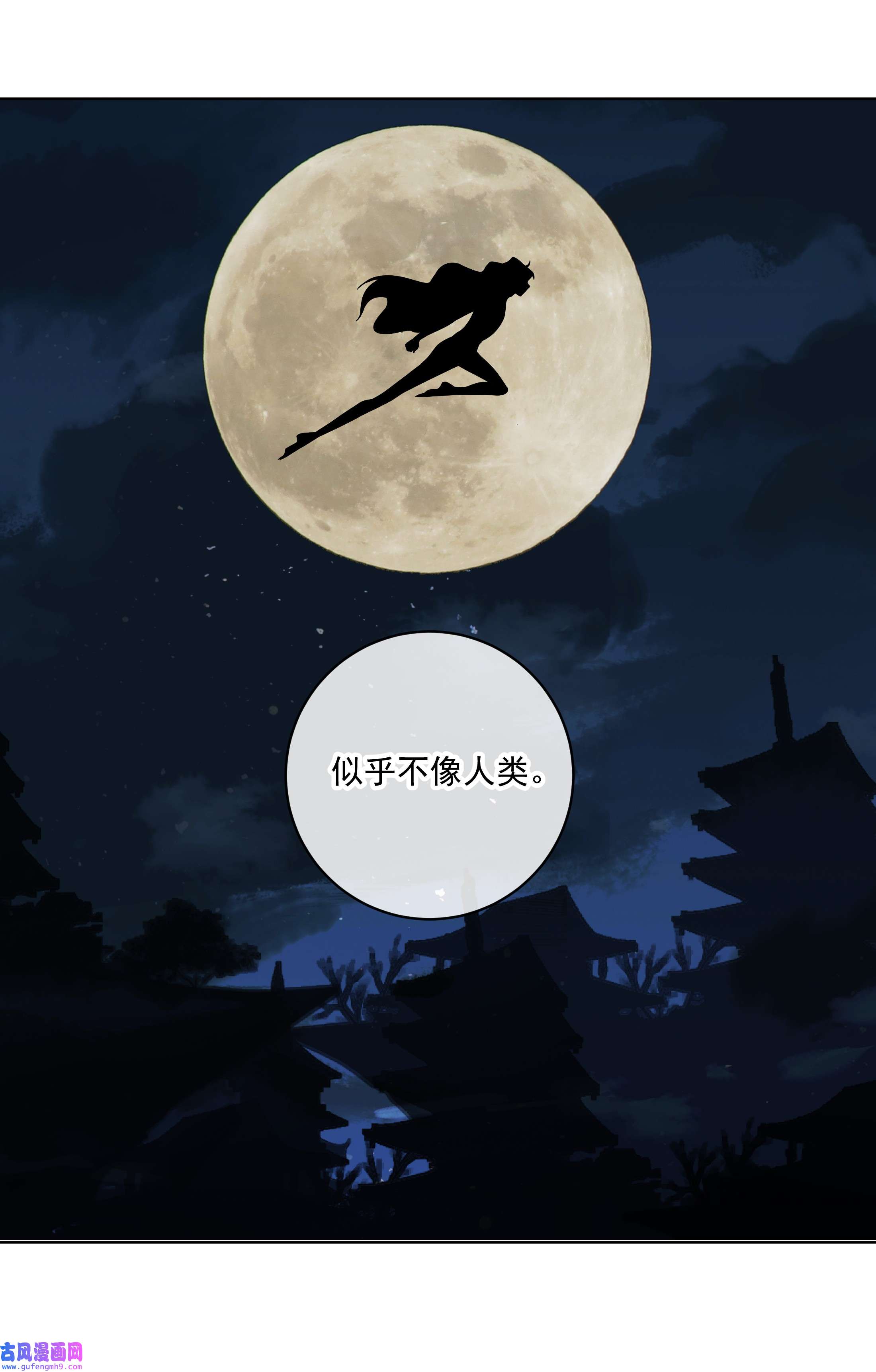 师弟有恙第四话 你是谁？！