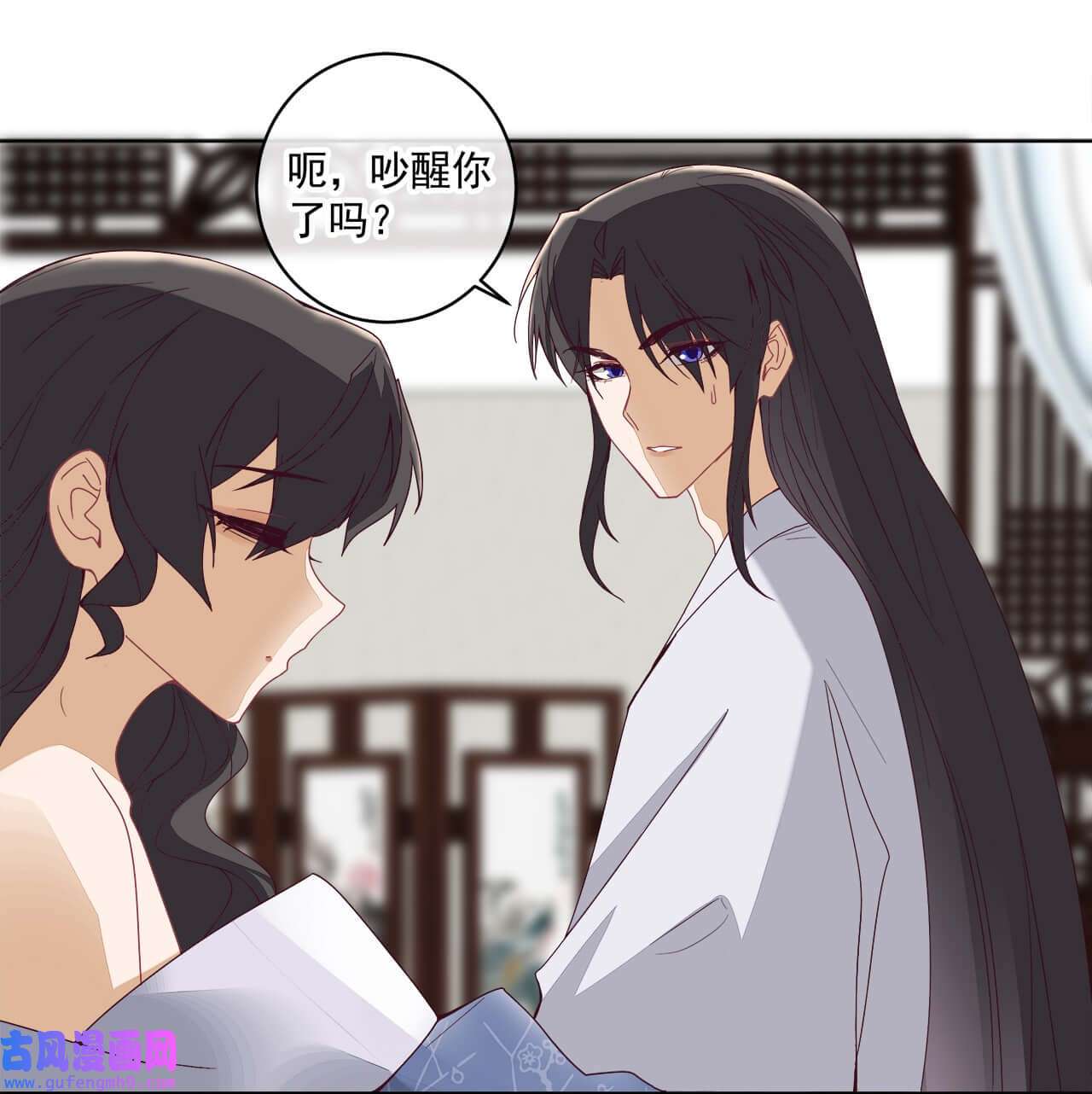 师弟有恙第五话 幸好没被发现