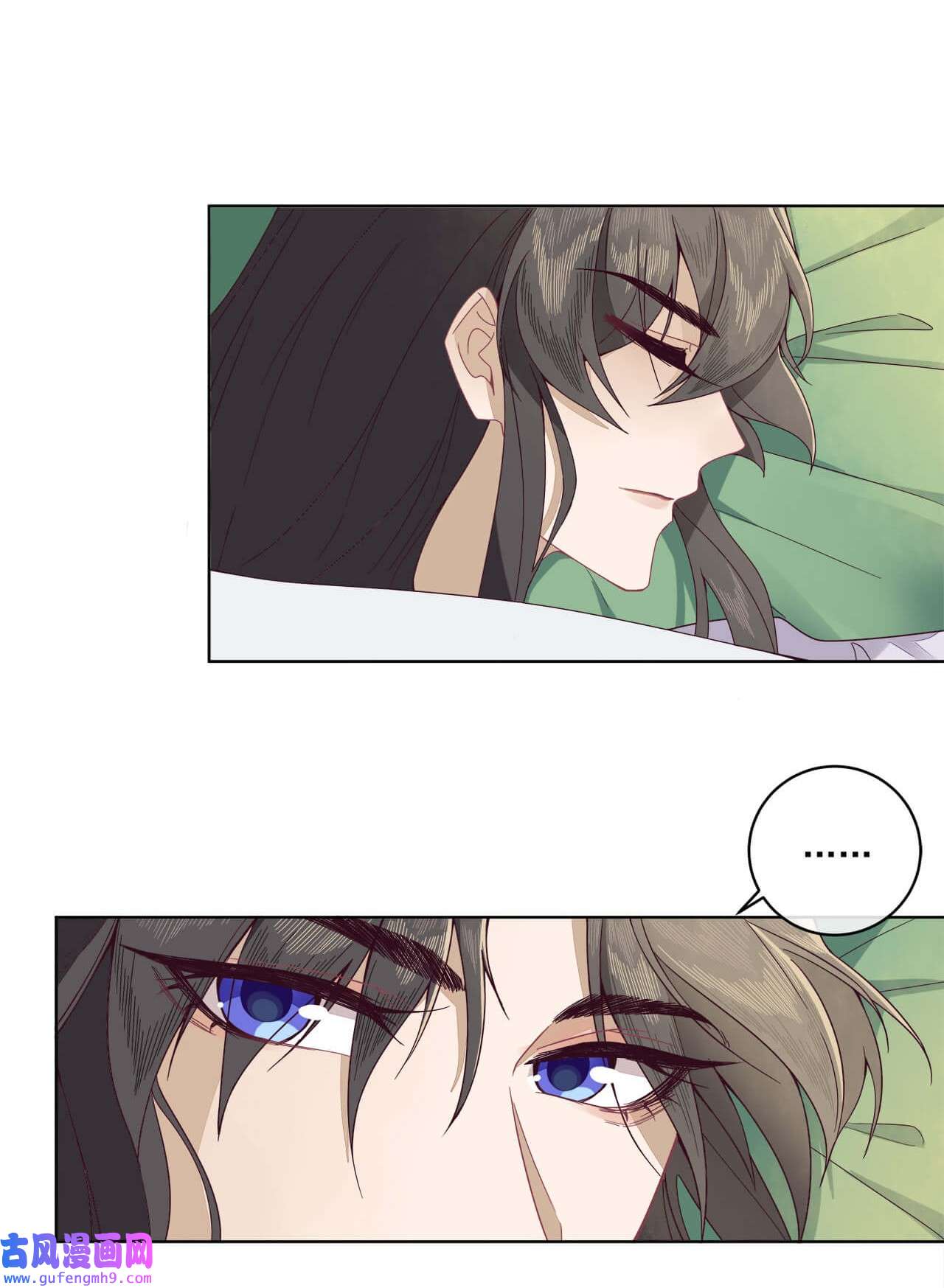 师弟有恙第五话 幸好没被发现