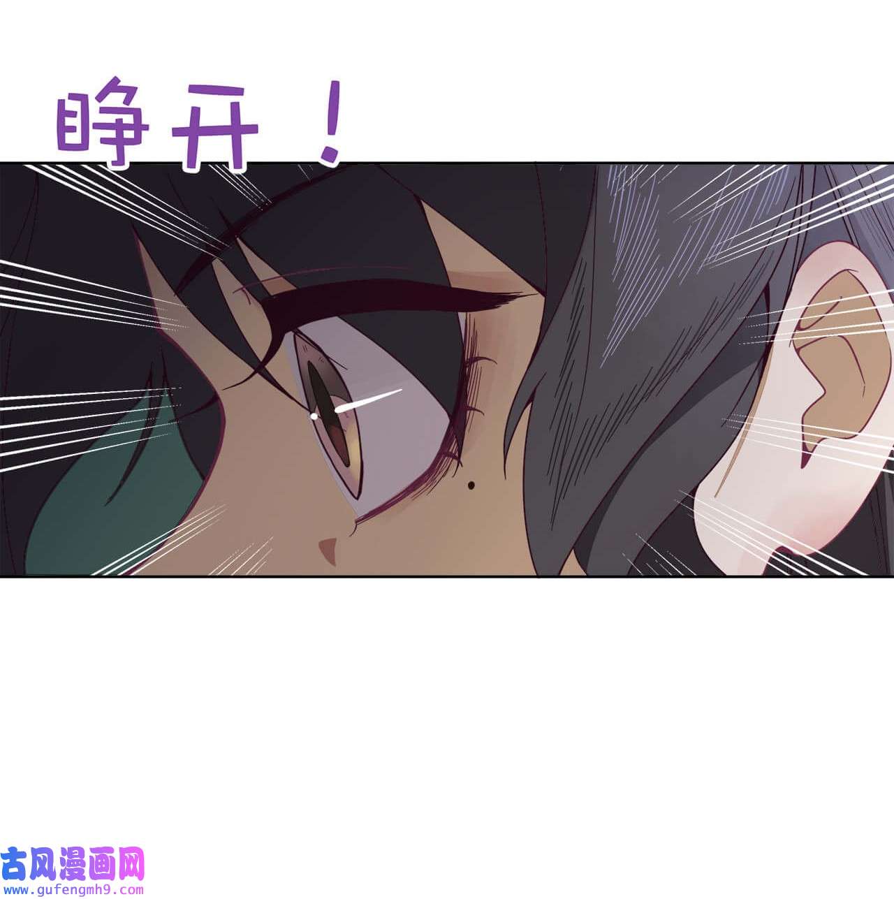 师弟有恙第五话 幸好没被发现