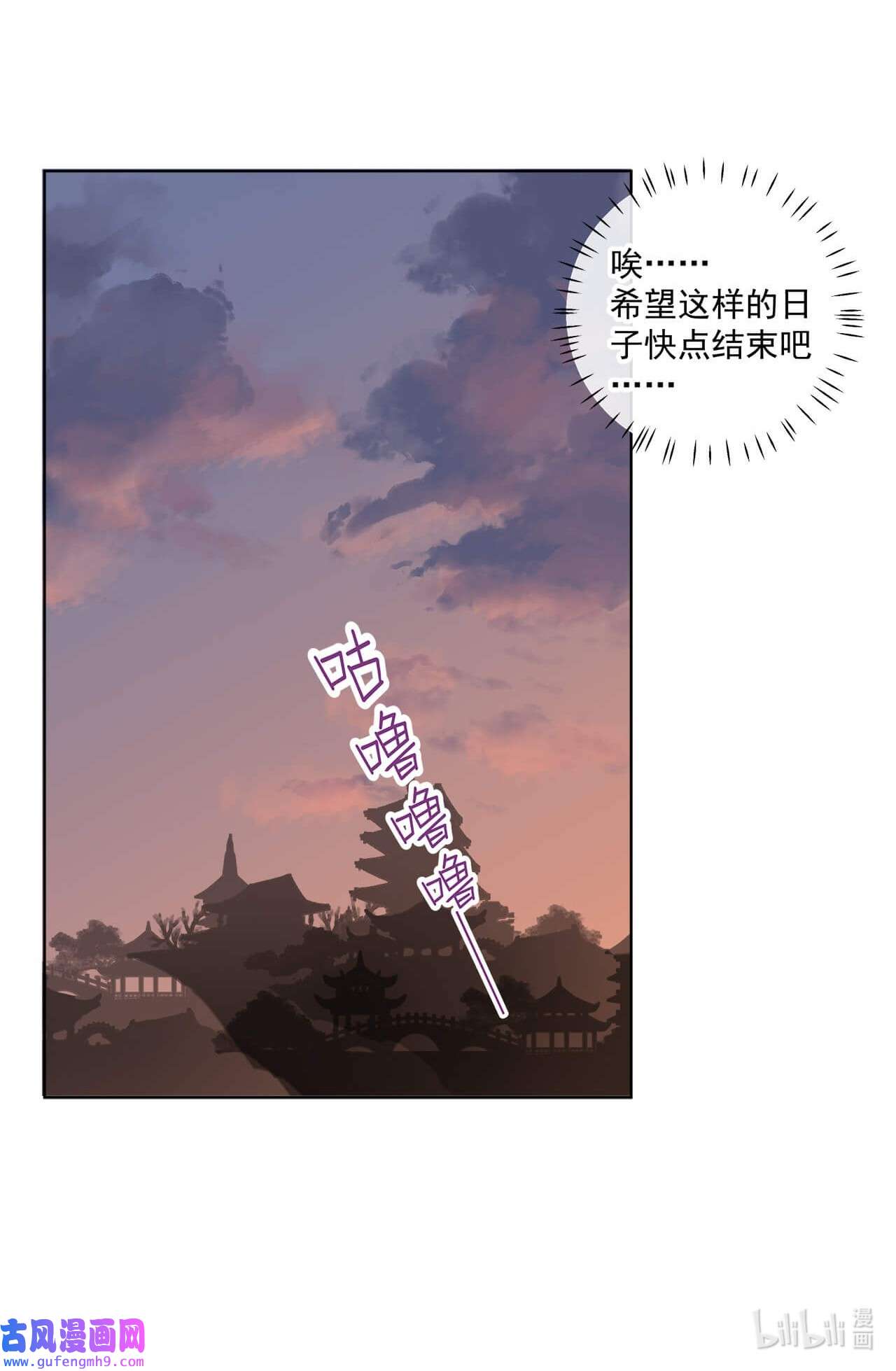 师弟有恙第五话 幸好没被发现