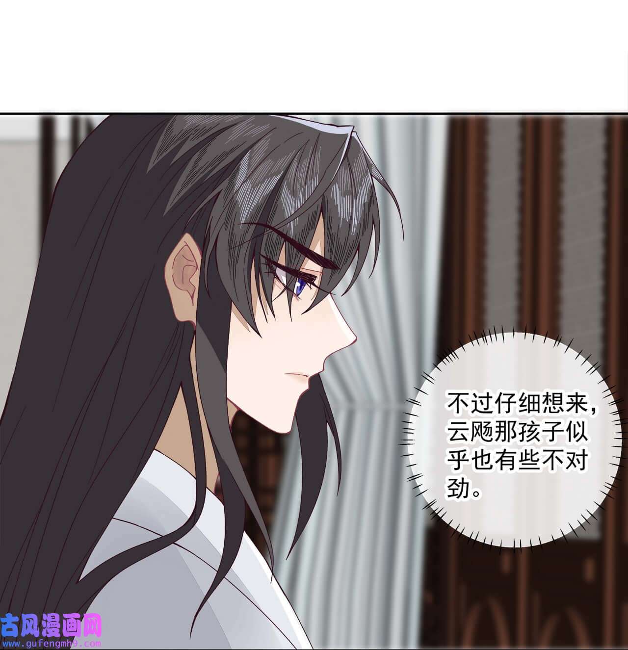 师弟有恙第五话 幸好没被发现