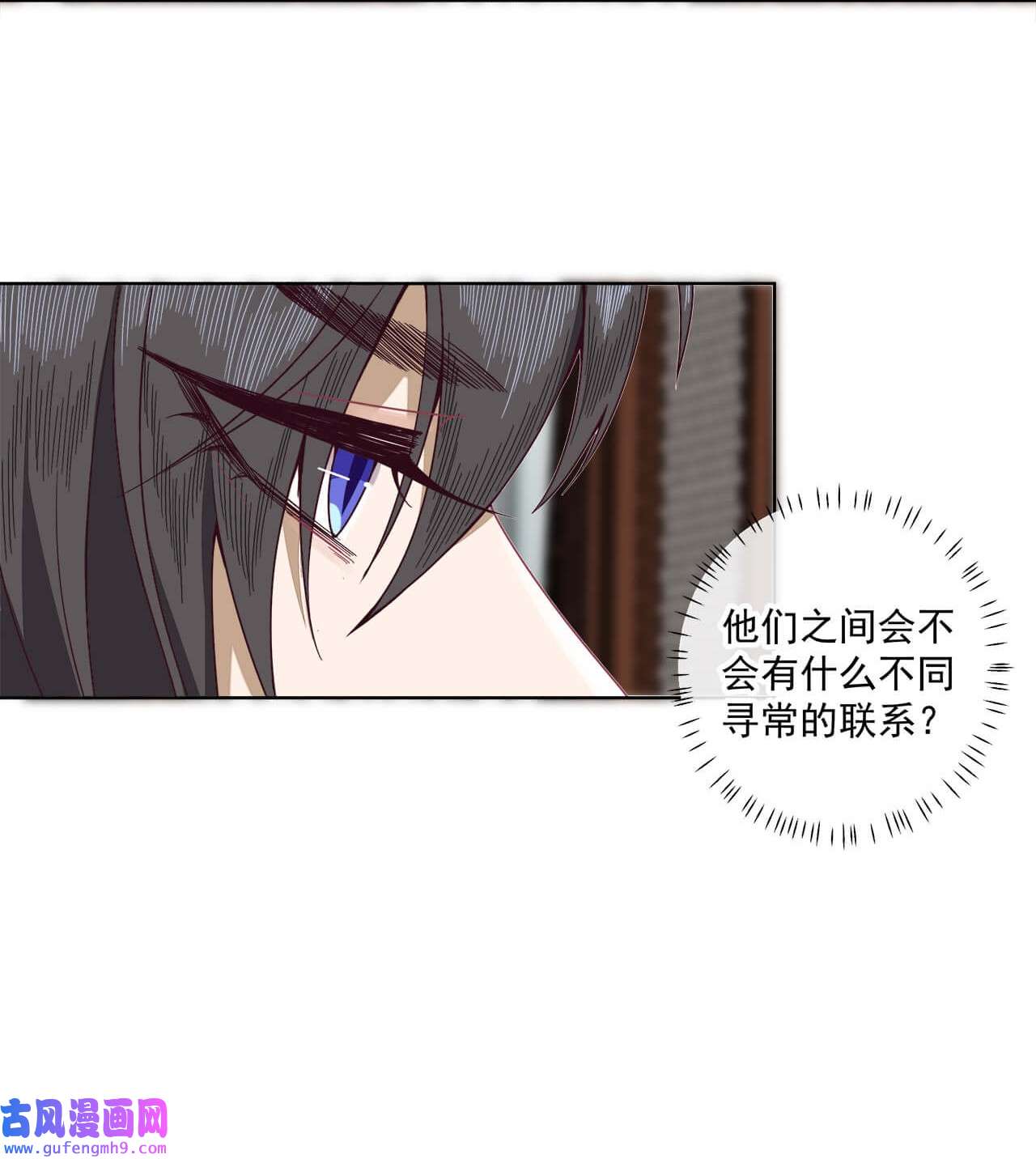 师弟有恙第五话 幸好没被发现