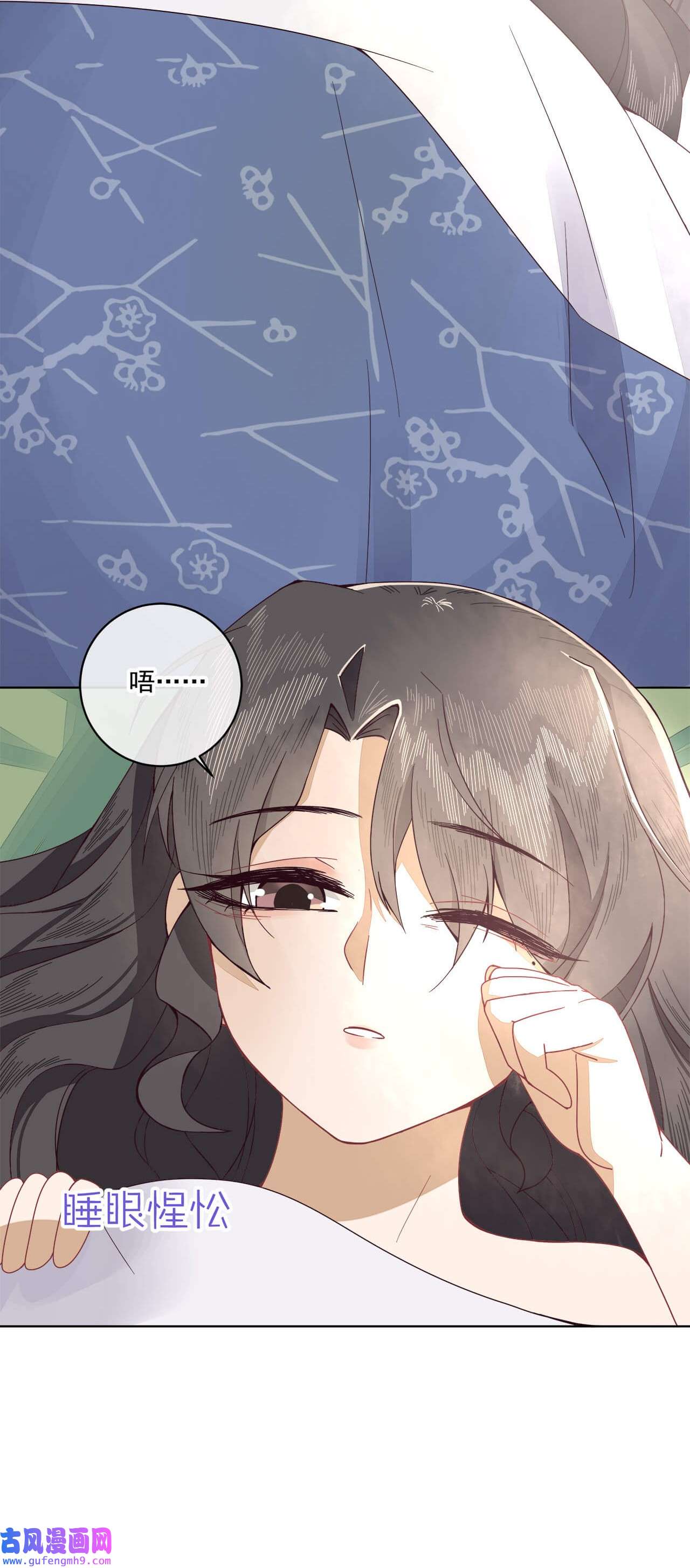 师弟有恙第五话 幸好没被发现