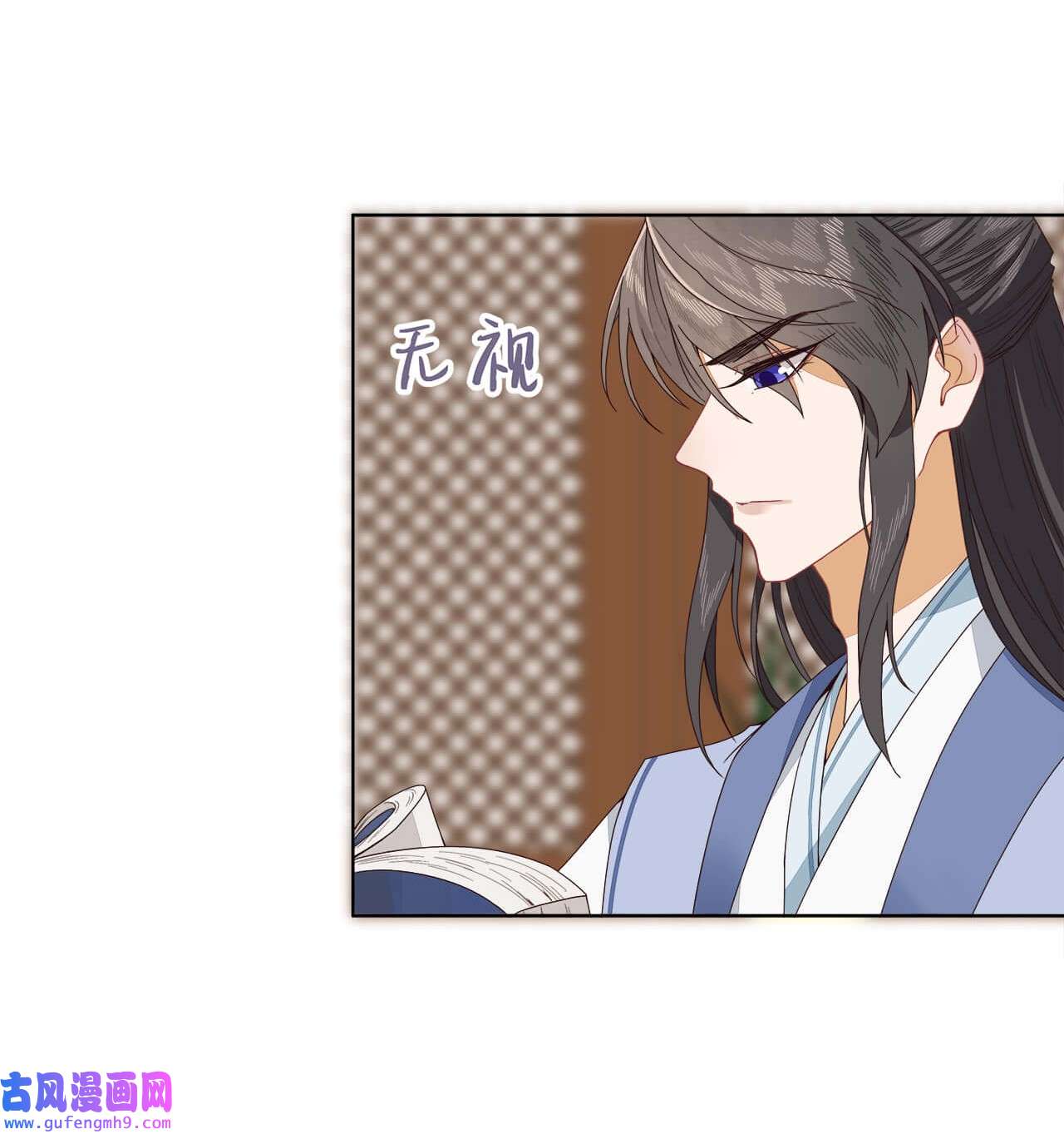 师弟有恙第六话 师父——！