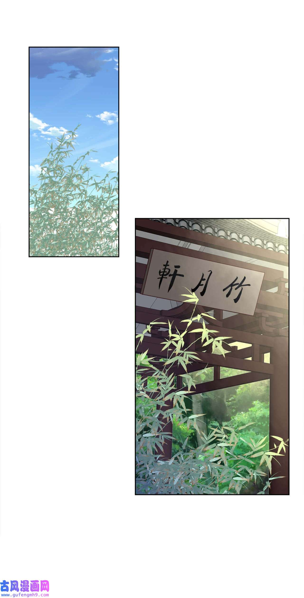 师弟有恙第六话 师父——！