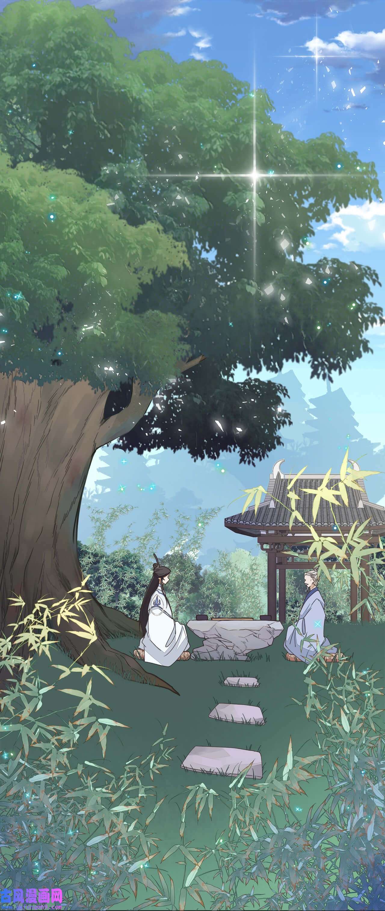 师弟有恙第六话 师父——！