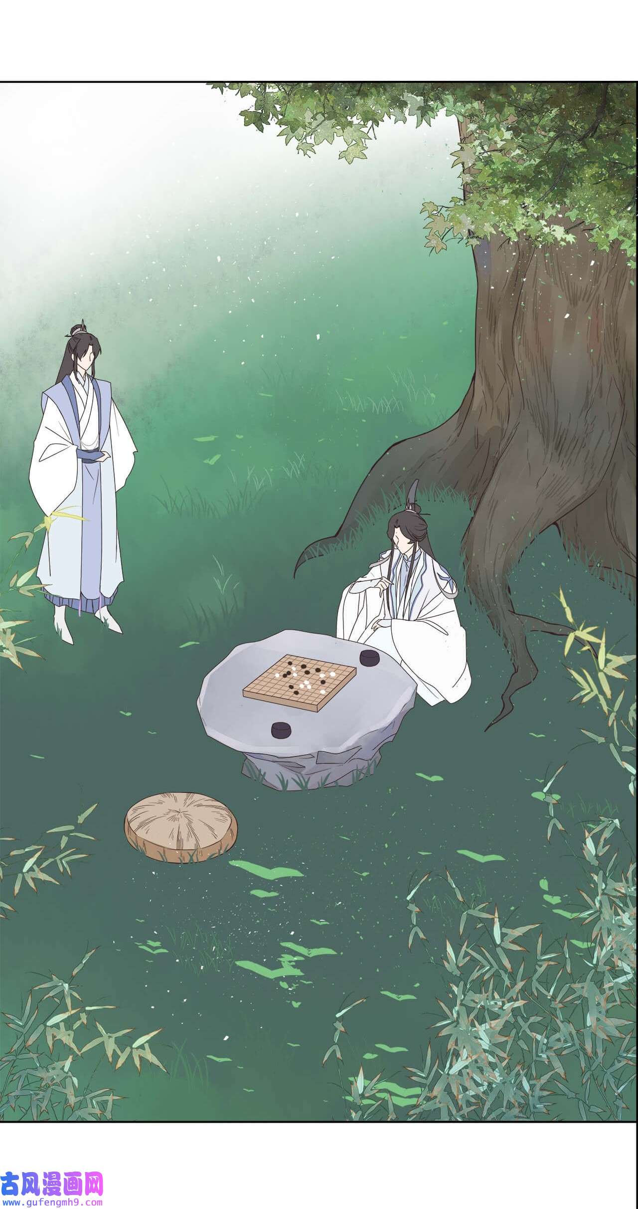 师弟有恙第七话 想要毁掉他