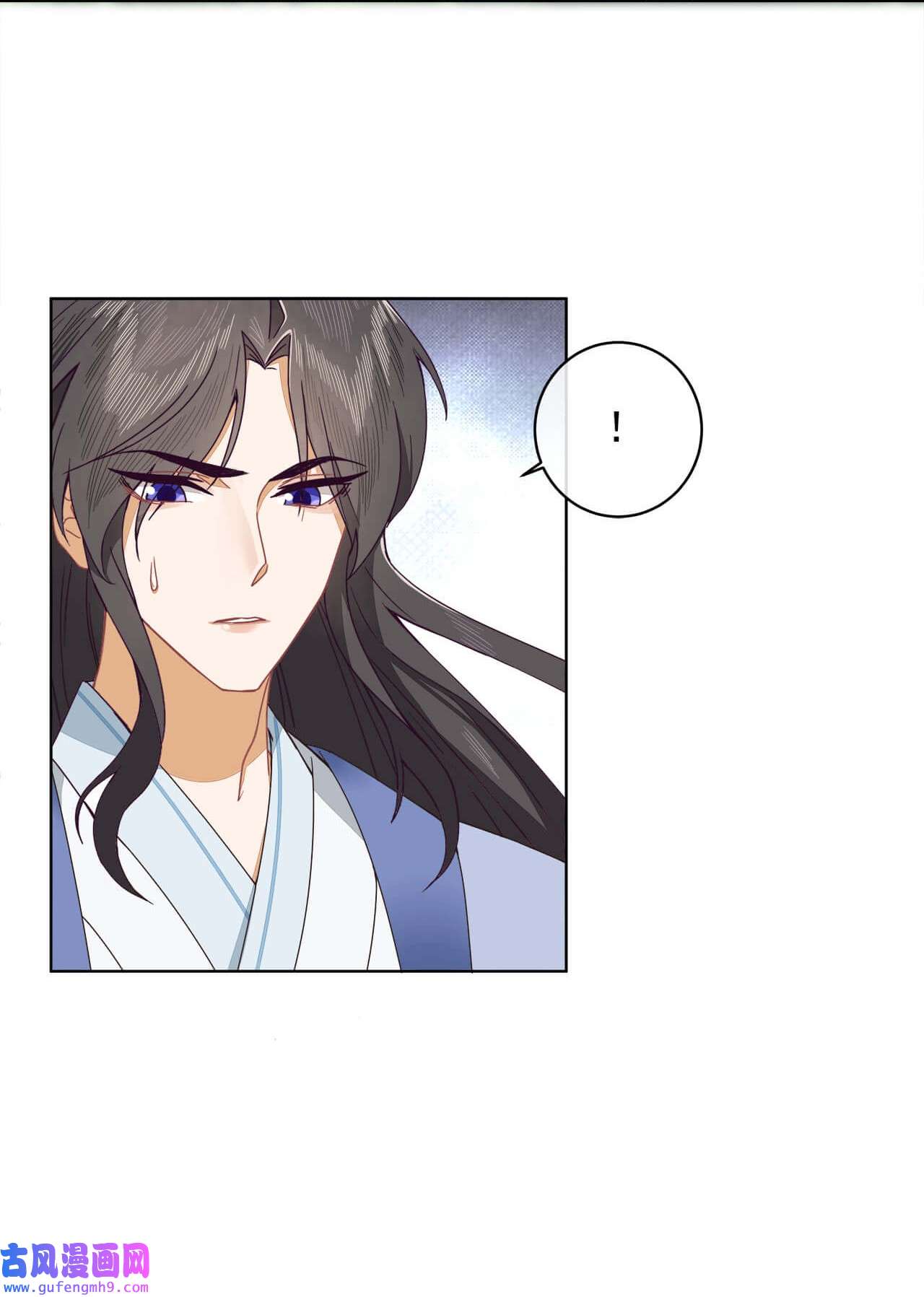 师弟有恙第七话 想要毁掉他