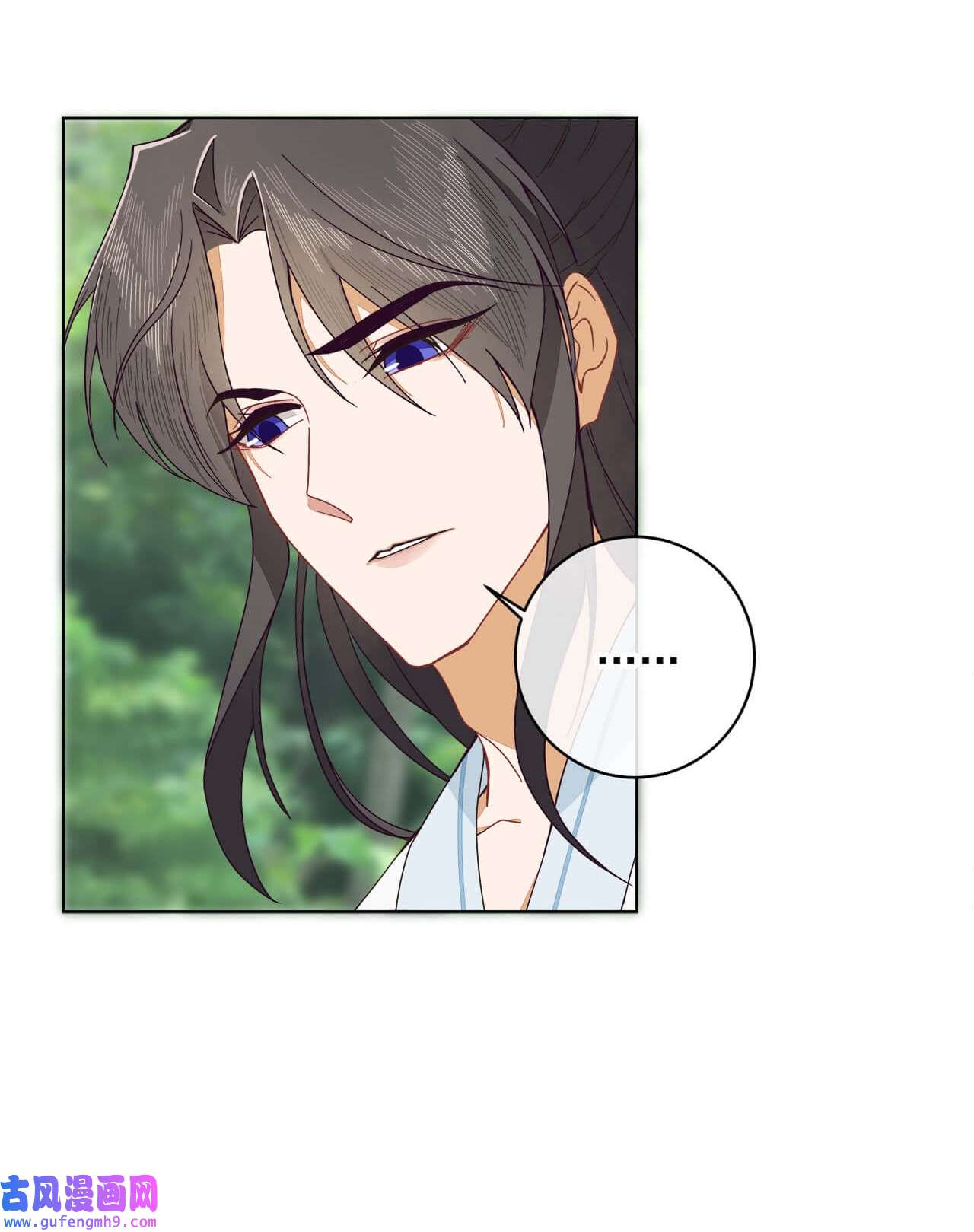 师弟有恙第七话 想要毁掉他