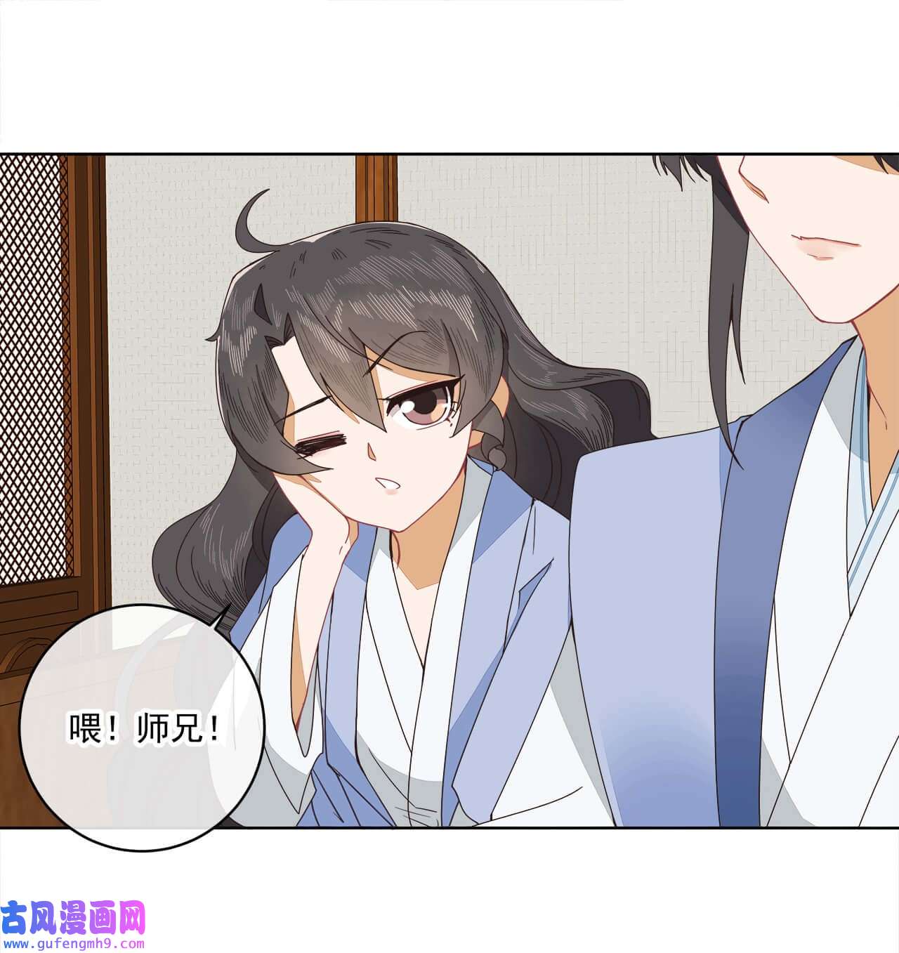 师弟有恙第七话 想要毁掉他