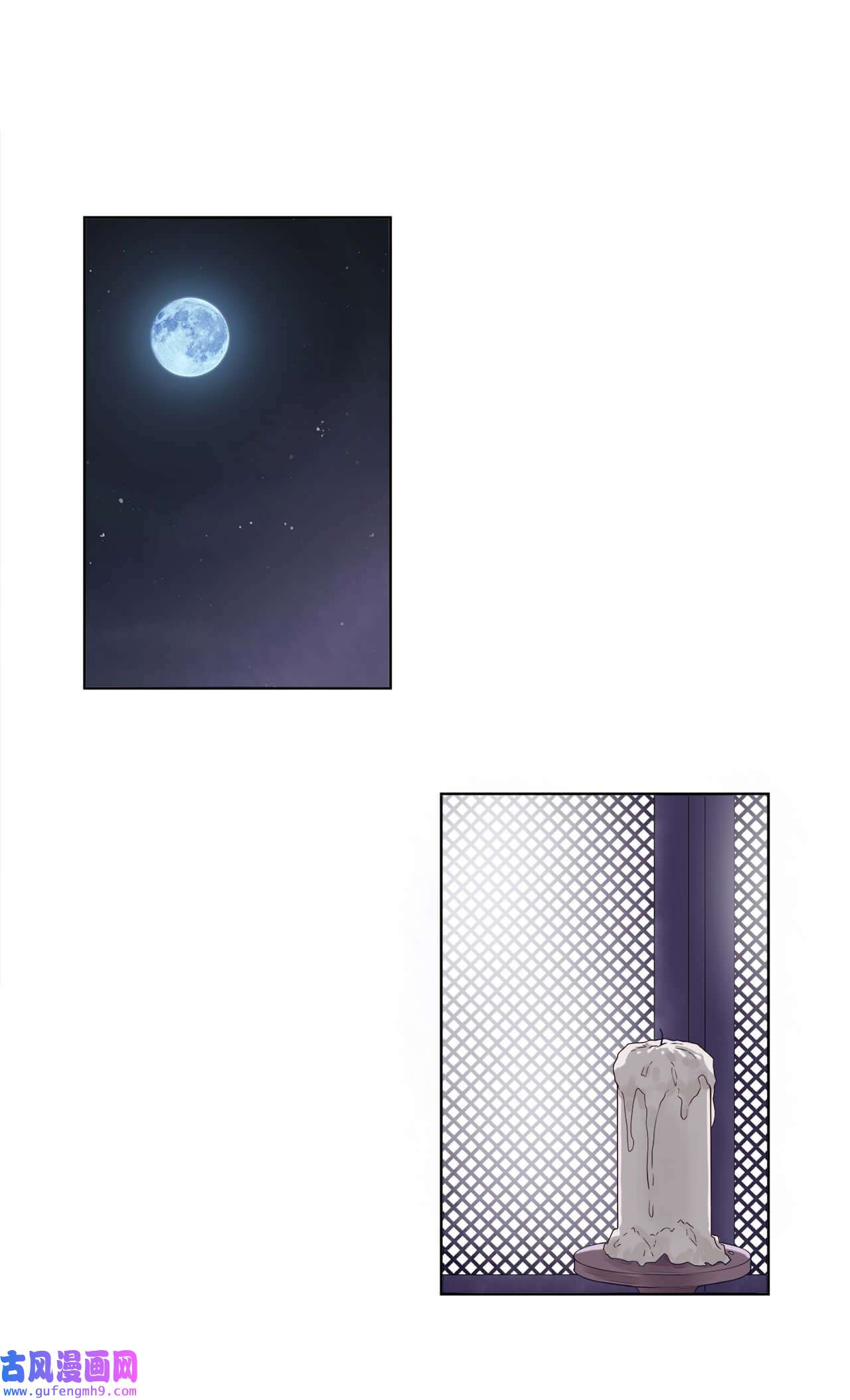 师弟有恙第九话 想知道吗