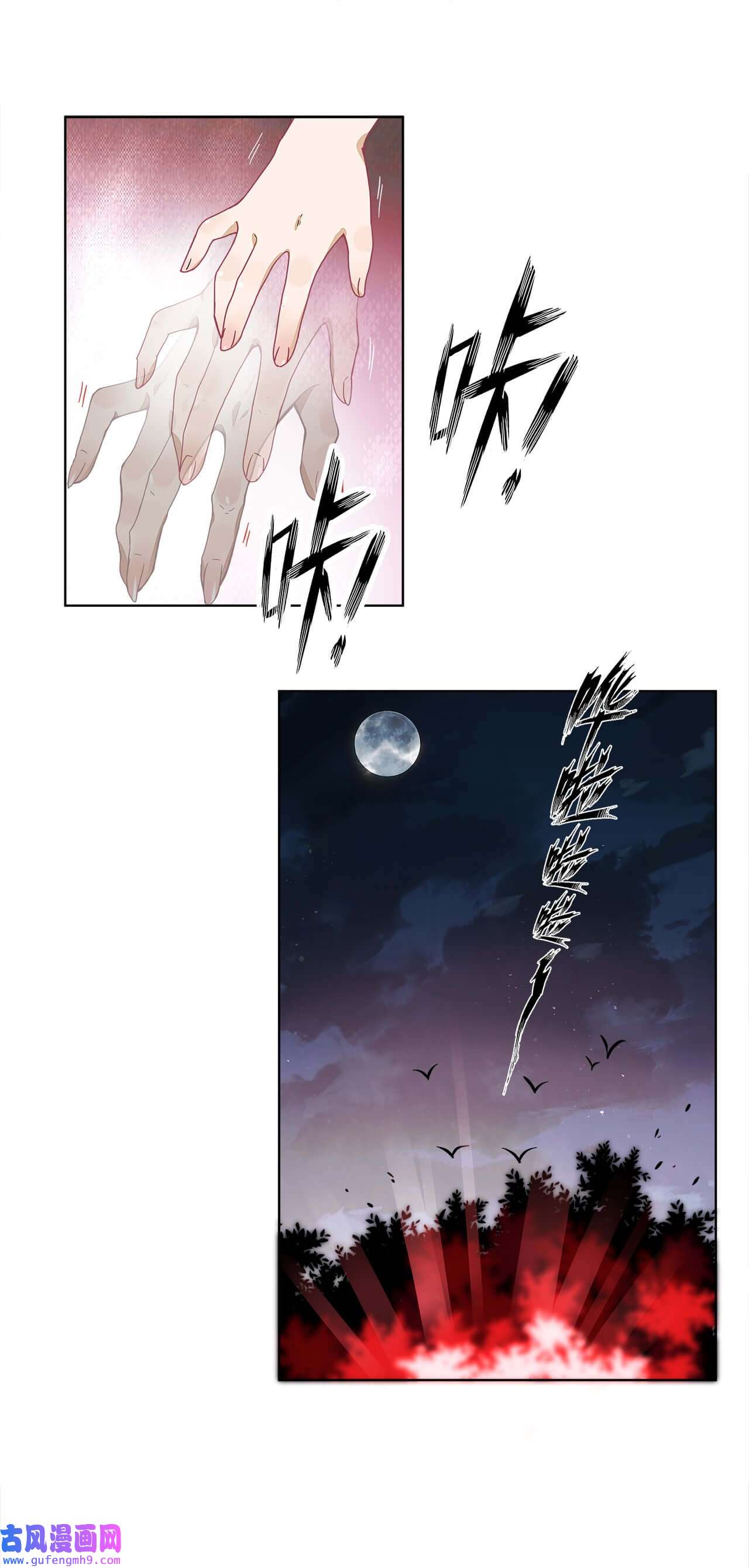 师弟有恙第九话 想知道吗