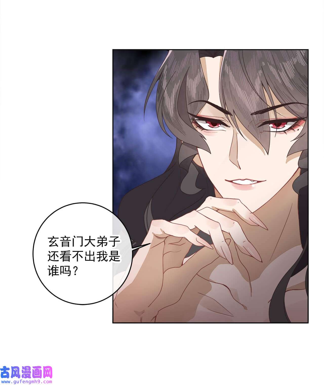 师弟有恙第九话 想知道吗