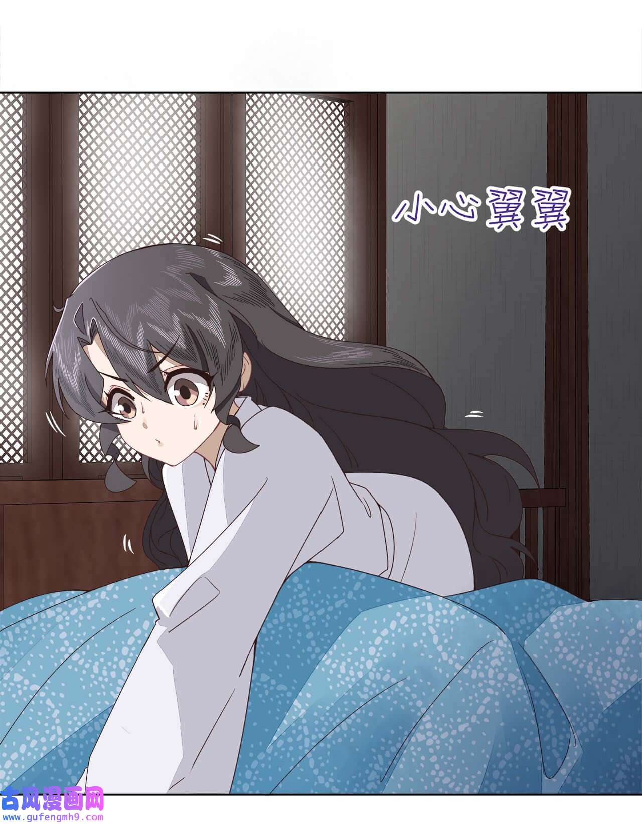 师弟有恙第九话 想知道吗