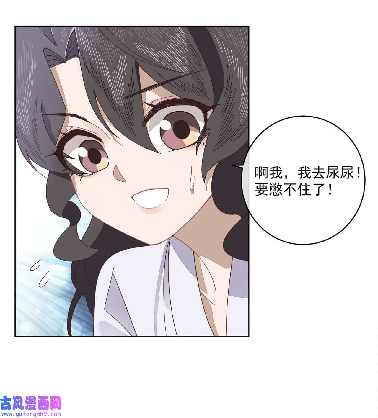 师弟有恙第九话 想知道吗
