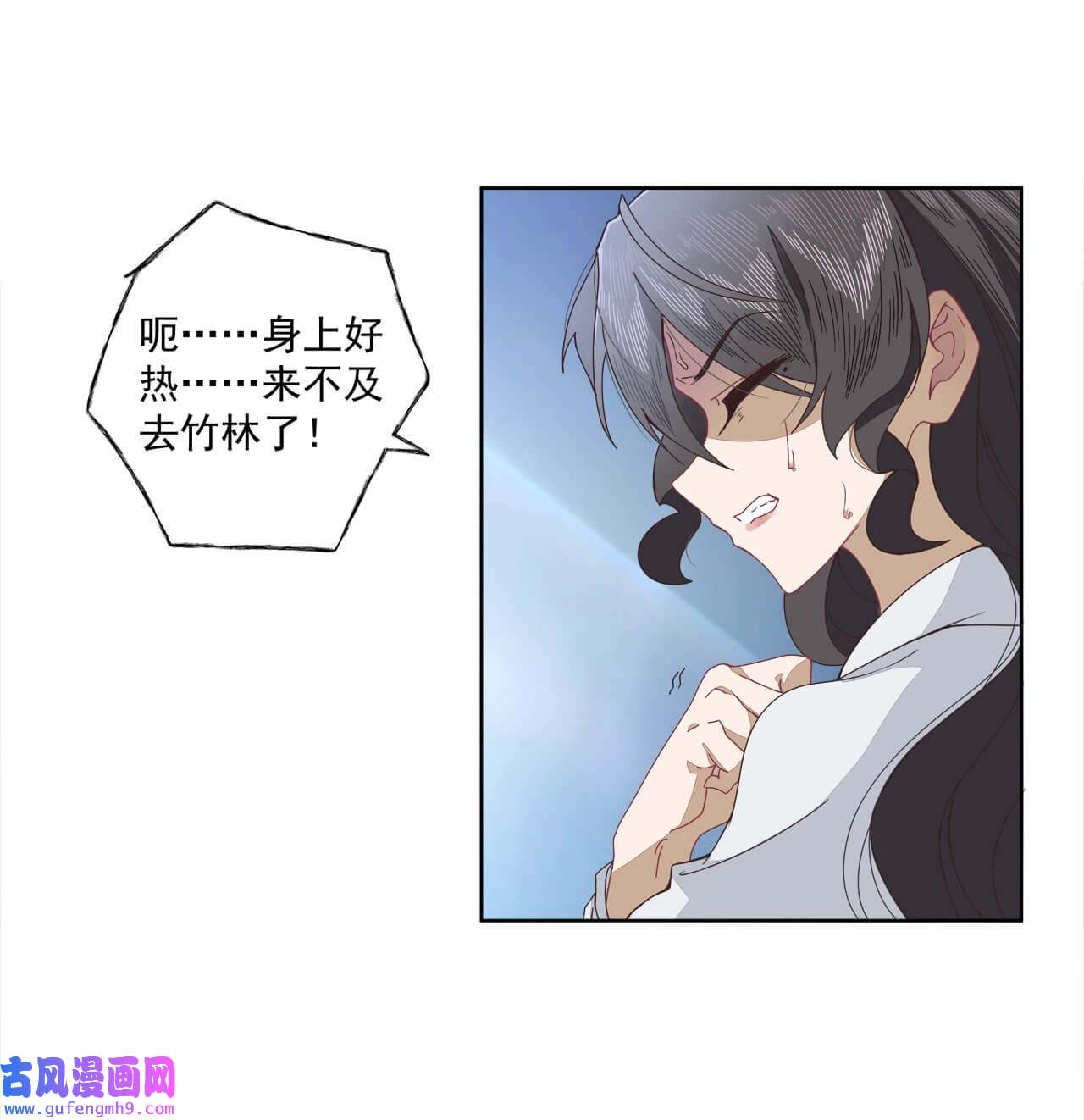 师弟有恙第九话 想知道吗