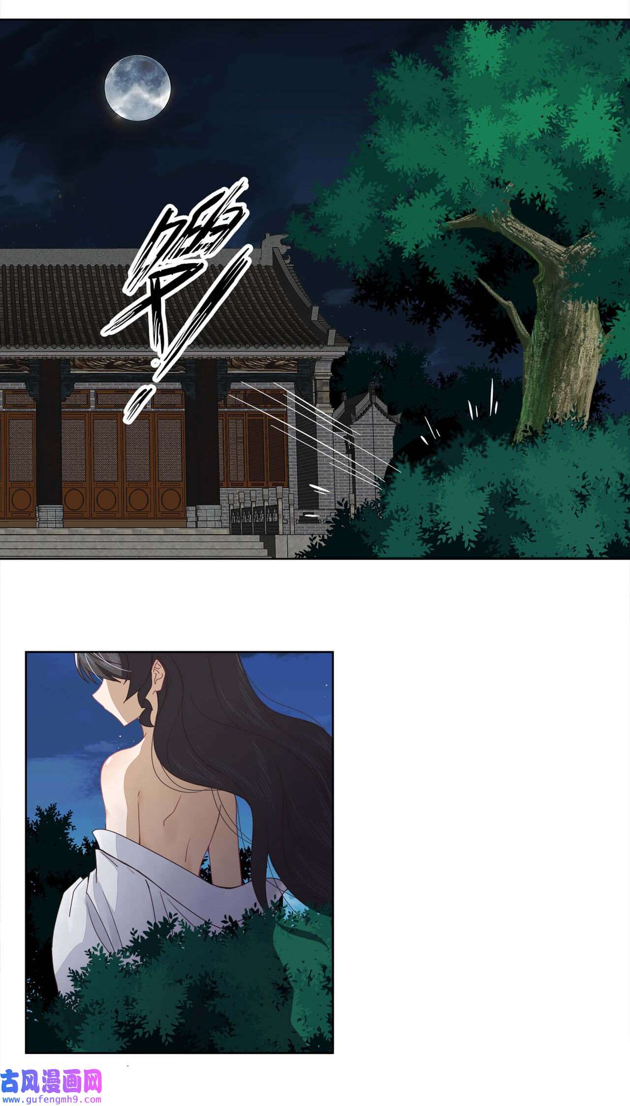 师弟有恙第九话 想知道吗