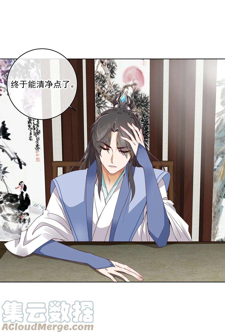 师弟有恙二话 禁音术