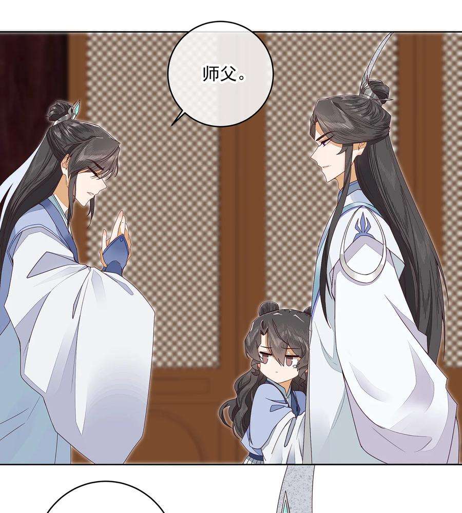 师弟有恙二话 禁音术