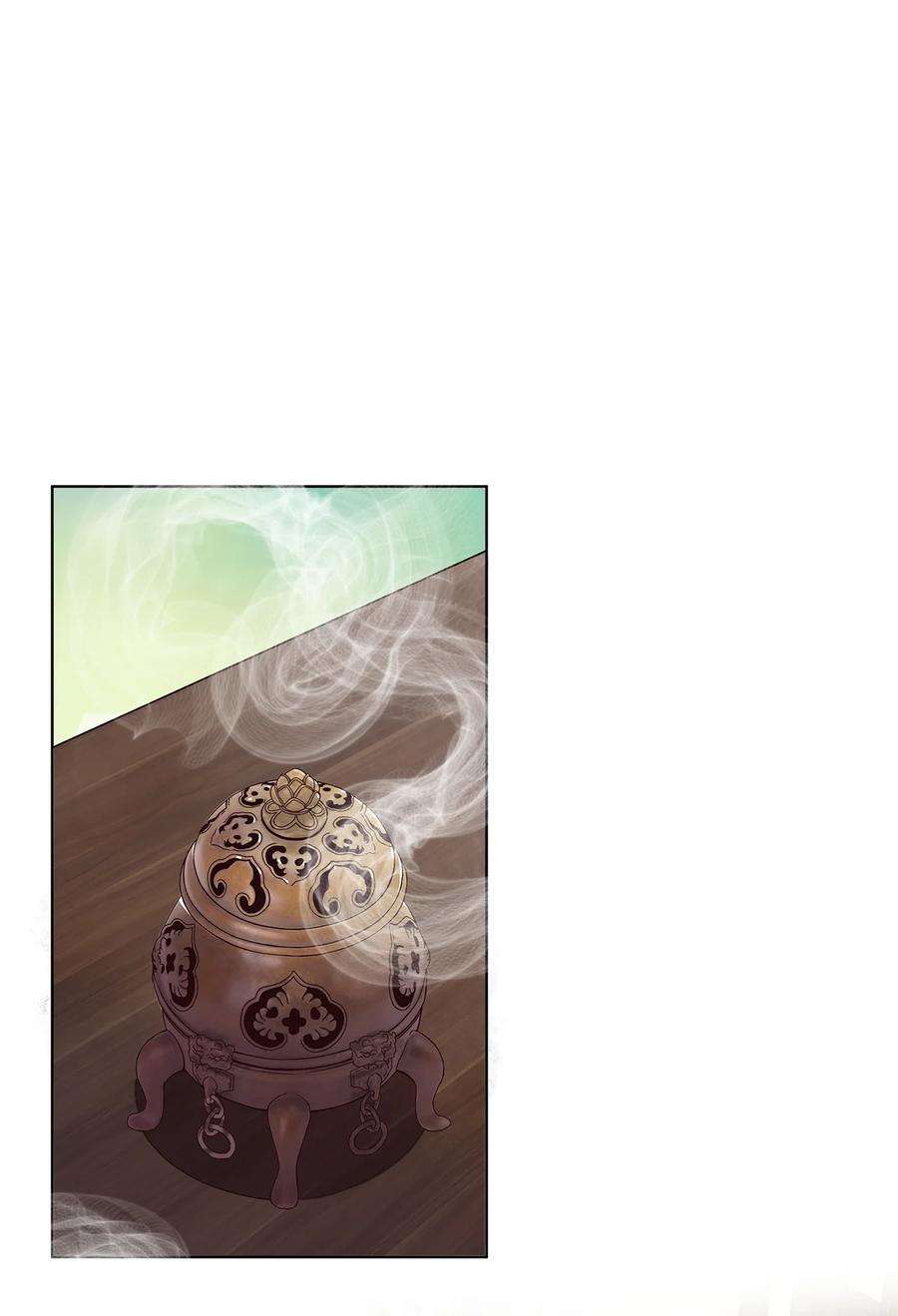 师弟有恙二话 禁音术