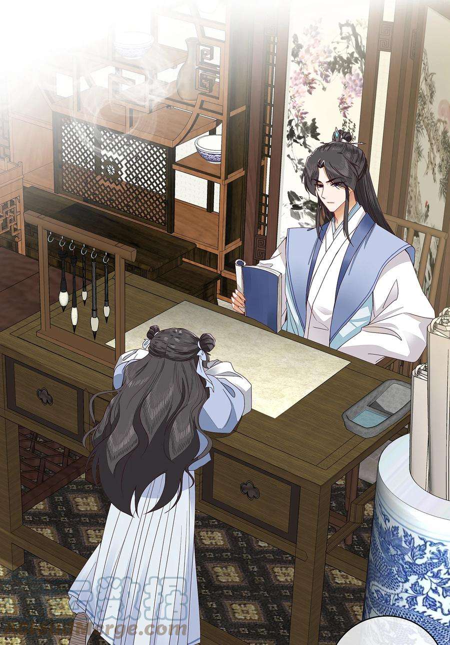 师弟有恙二话 禁音术