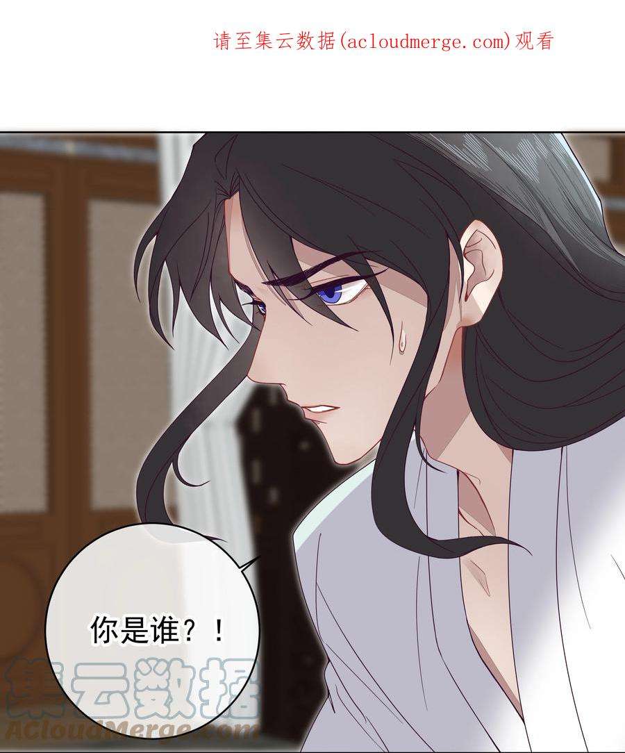 师弟有恙四话 你是谁？！