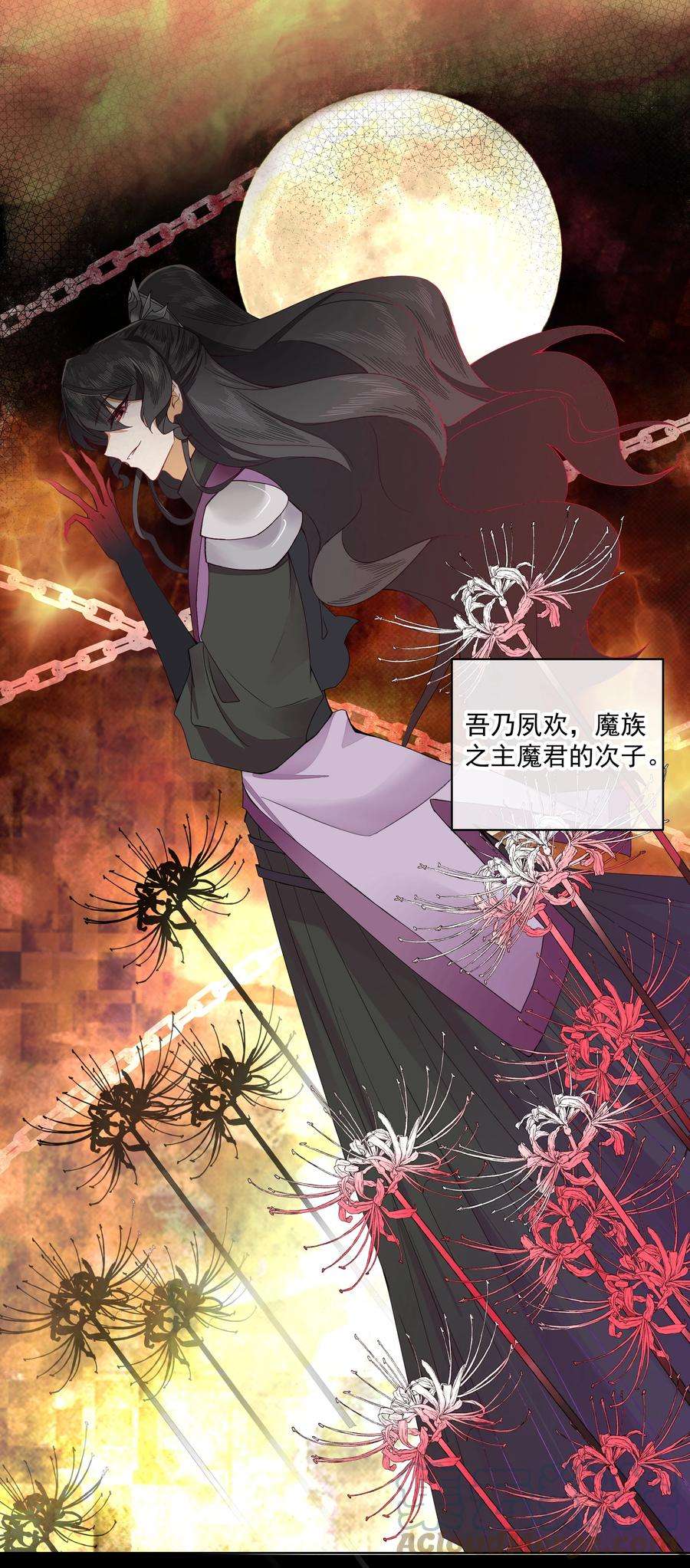 师弟有恙四话 你是谁？！