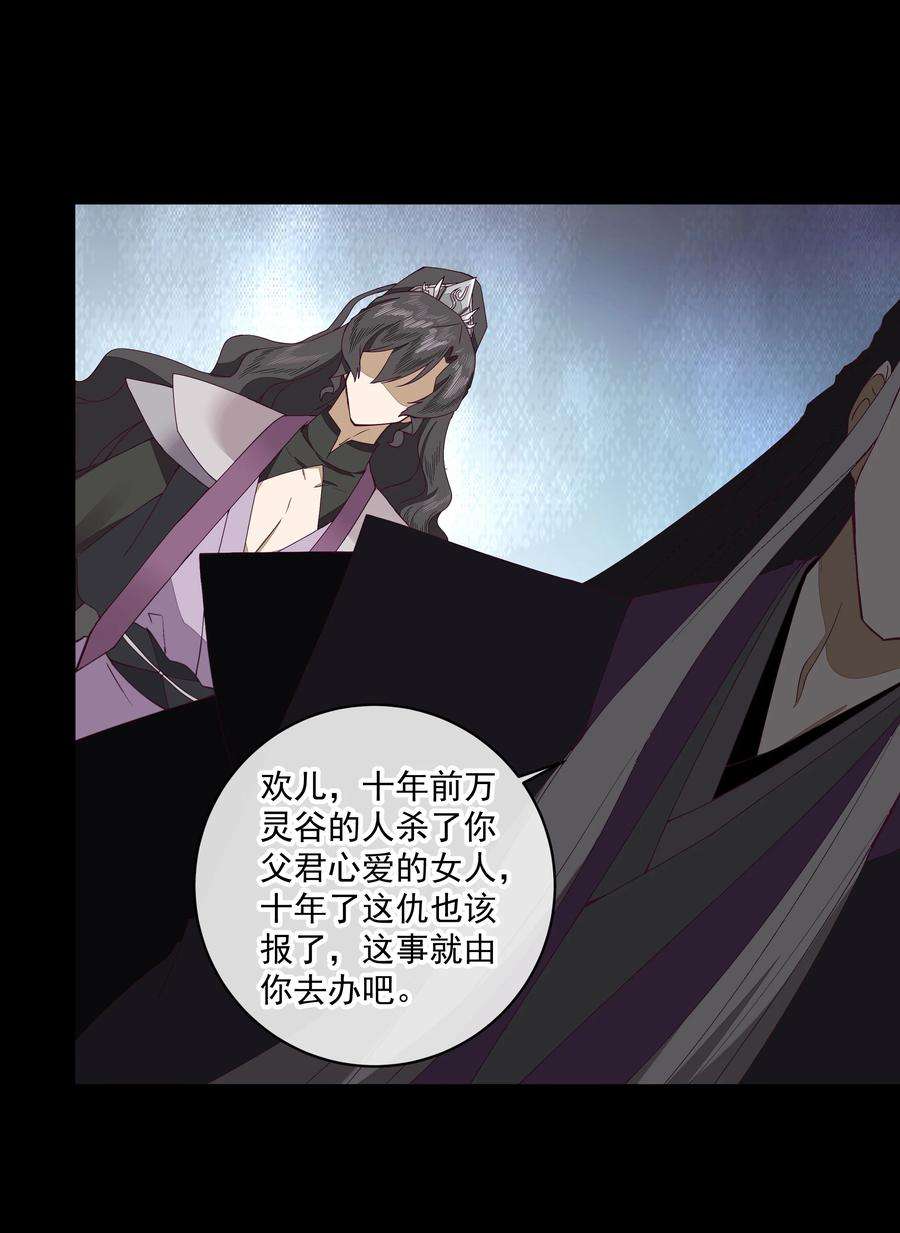 师弟有恙四话 你是谁？！