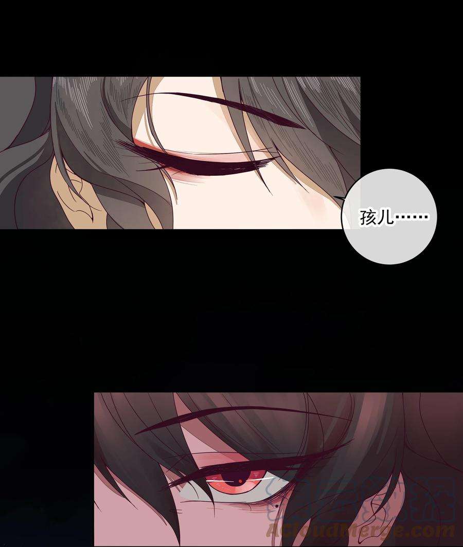 师弟有恙四话 你是谁？！