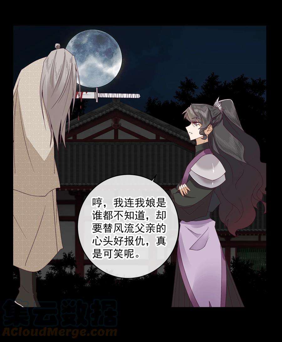 师弟有恙四话 你是谁？！