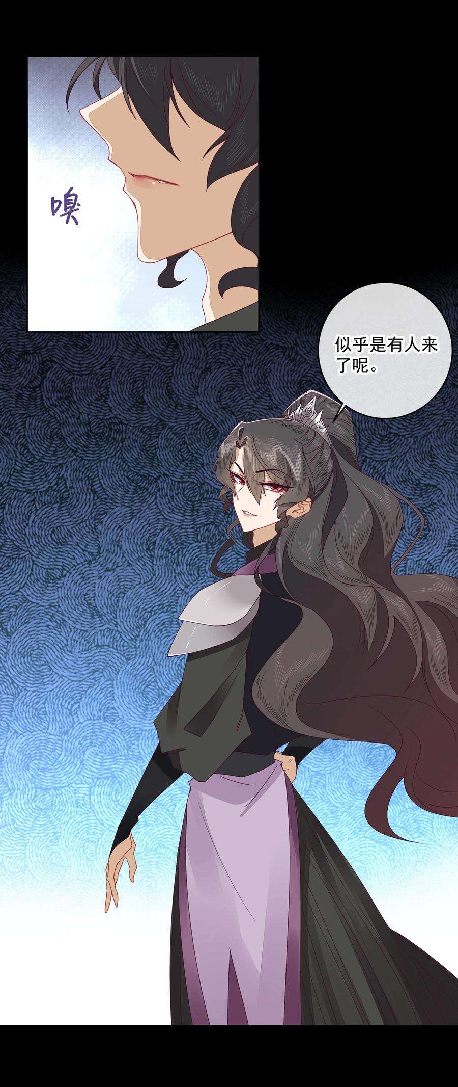 师弟有恙四话 你是谁？！