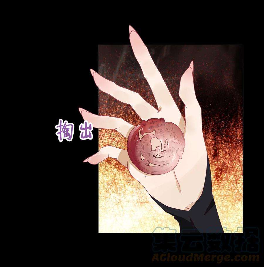 师弟有恙四话 你是谁？！