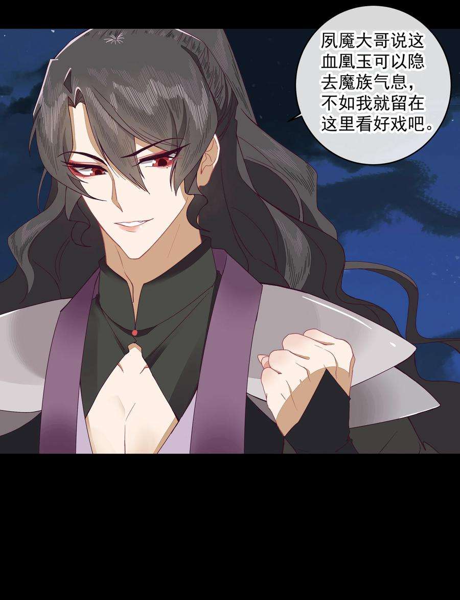 师弟有恙四话 你是谁？！