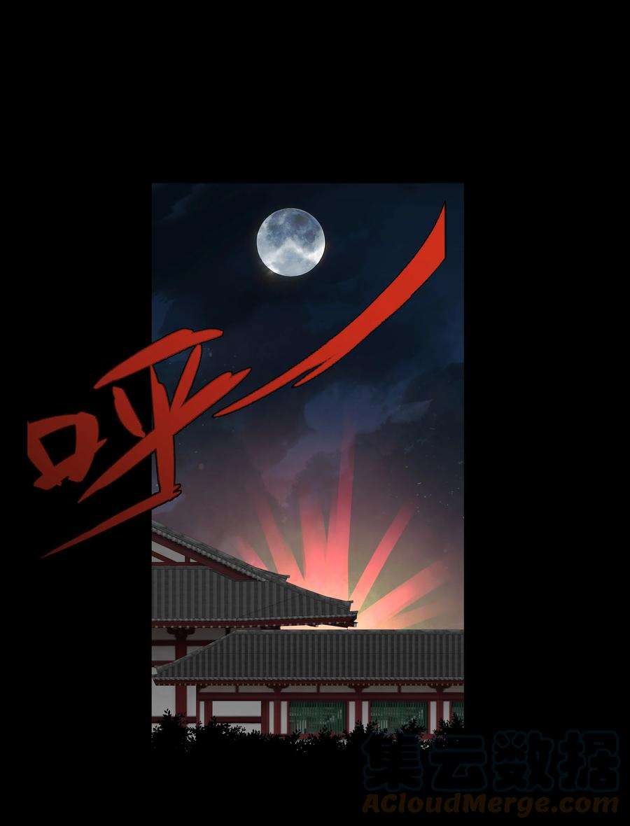 师弟有恙四话 你是谁？！