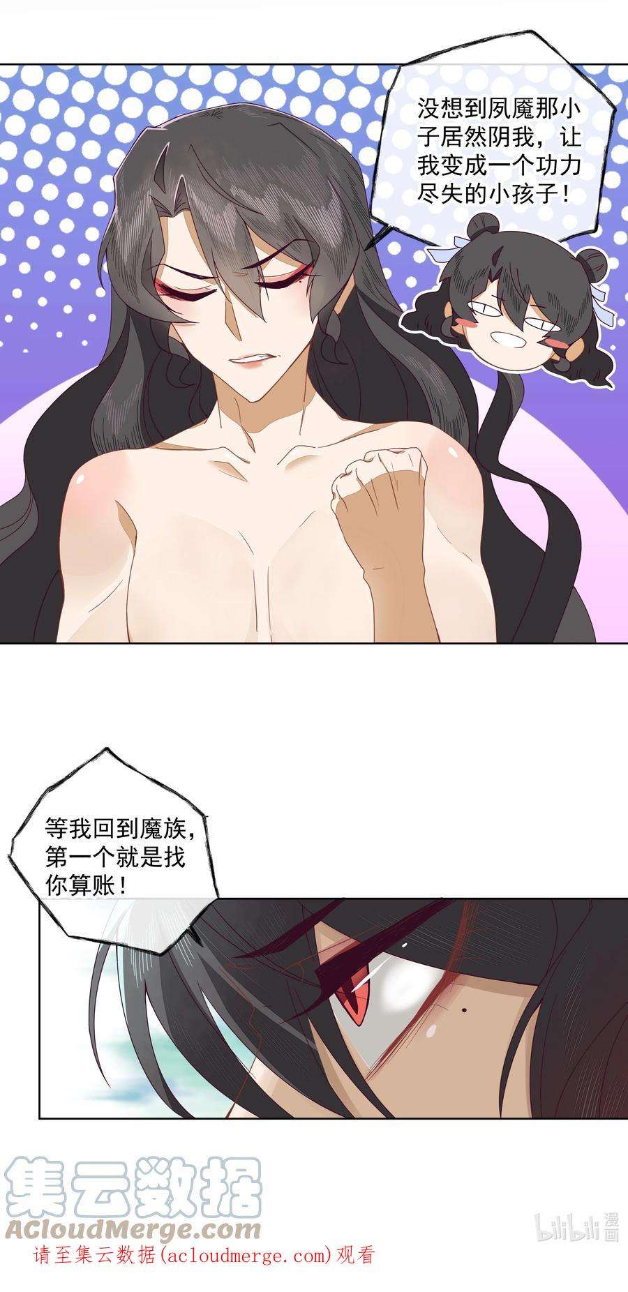 师弟有恙四话 你是谁？！