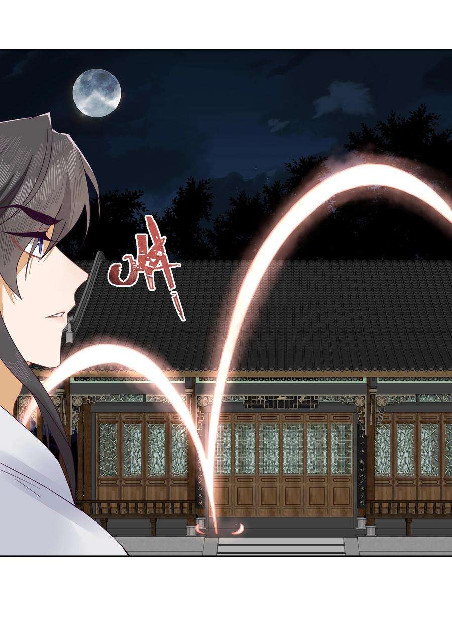 师弟有恙四话 你是谁？！