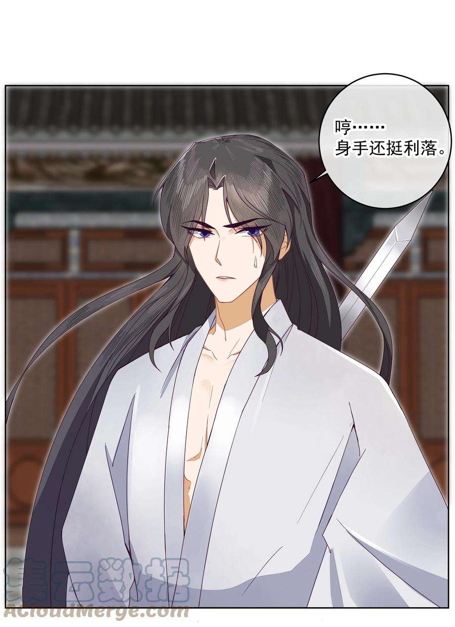 师弟有恙四话 你是谁？！