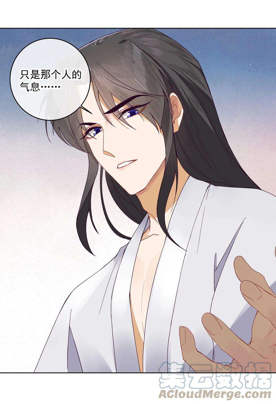 师弟有恙四话 你是谁？！