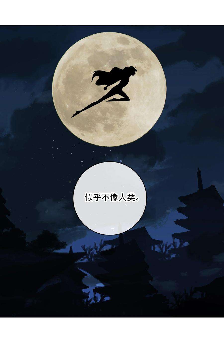 师弟有恙四话 你是谁？！