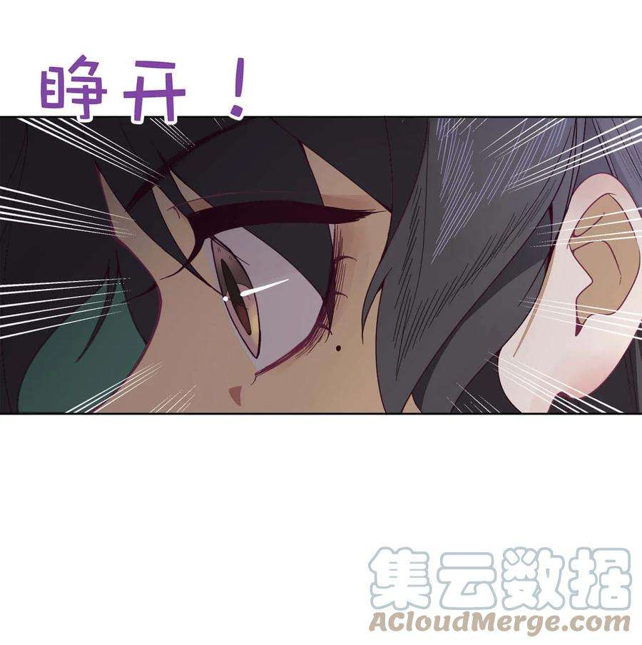 师弟有恙五话 幸好没被发现