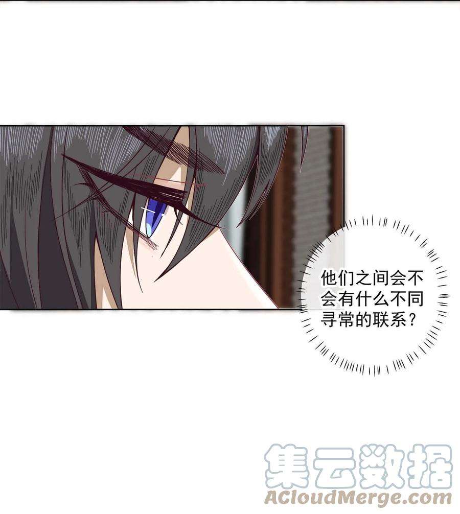 师弟有恙五话 幸好没被发现