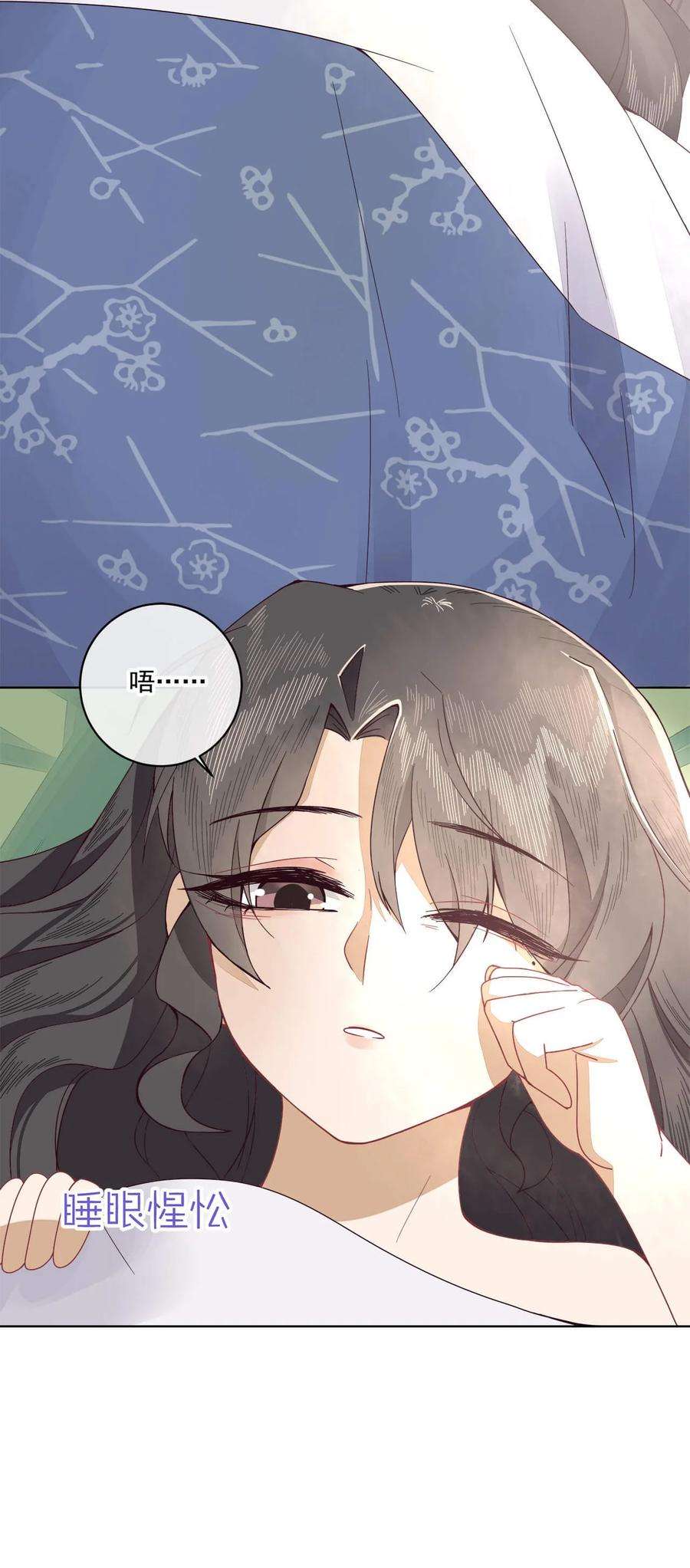 师弟有恙五话 幸好没被发现